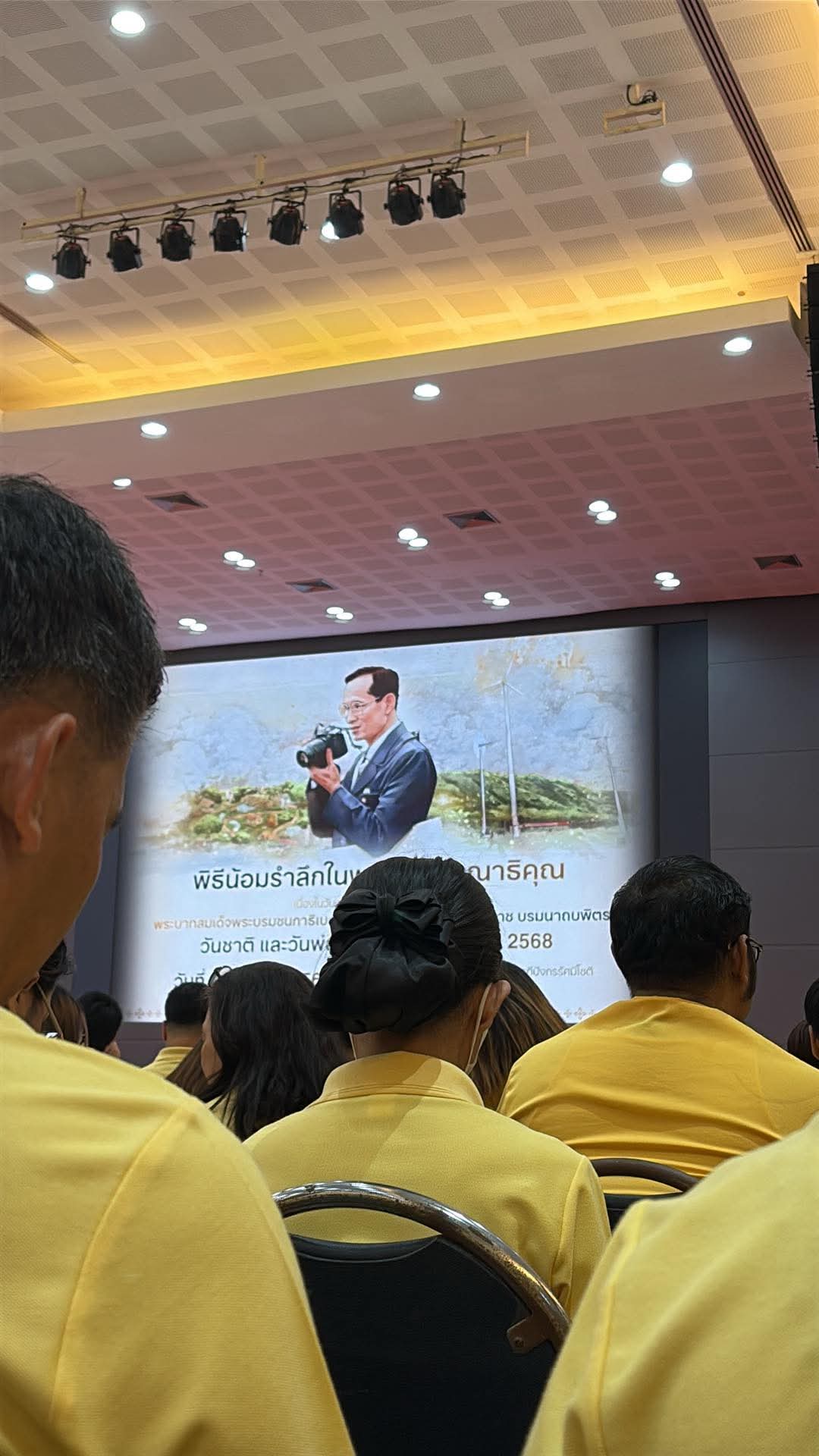 รูปภาพเข้าร่วมกิจกรรมออนไลน์ ของ นางสาวธมนวรรณ ท้วมอ้น รูปภาพเข้าร่วมกิจกรรมออนไลน์ ของ นางสาวธมนวรรณ ท้วมอ้น