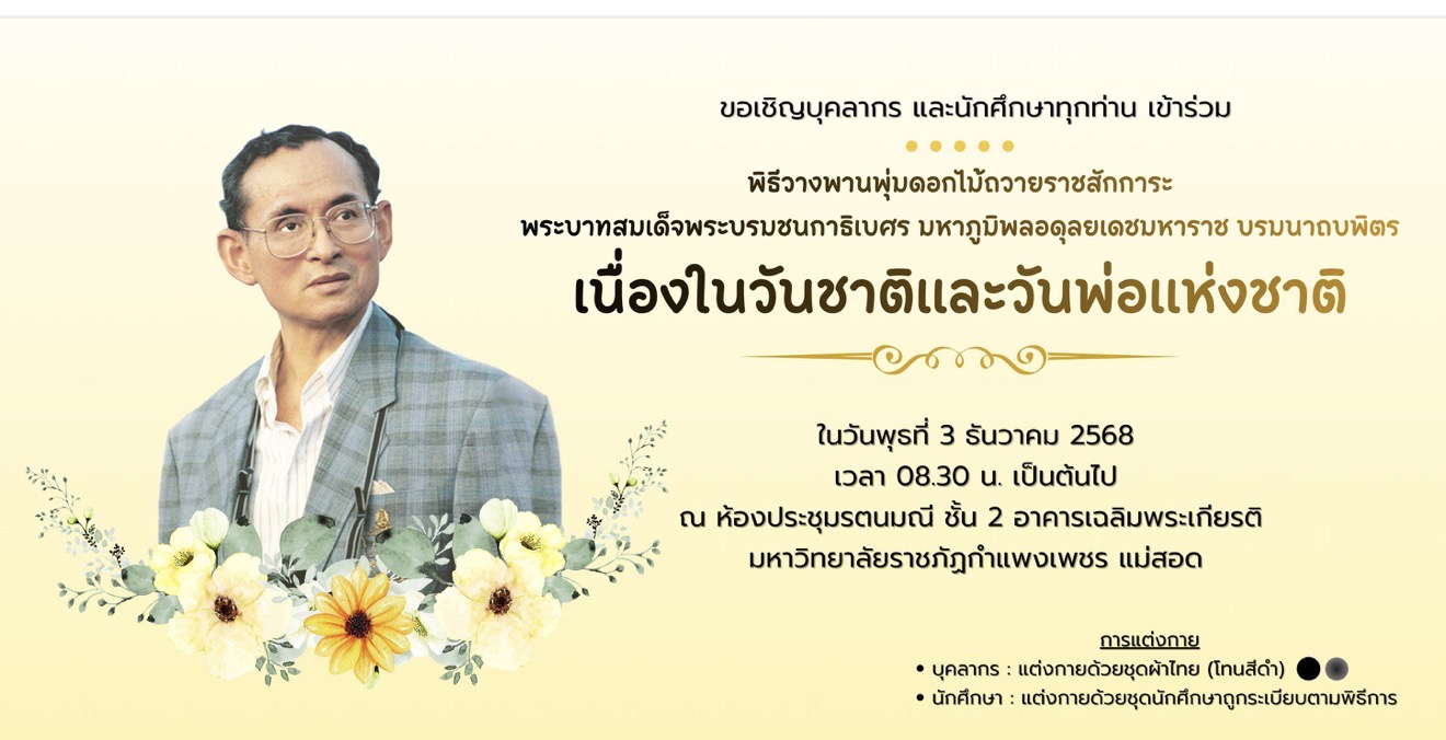 รูปภาพเข้าร่วมกิจกรรมออนไลน์ ของ จีรวรรณ สุขมาก รูปภาพเข้าร่วมกิจกรรมออนไลน์ ของ จีรวรรณ สุขมาก