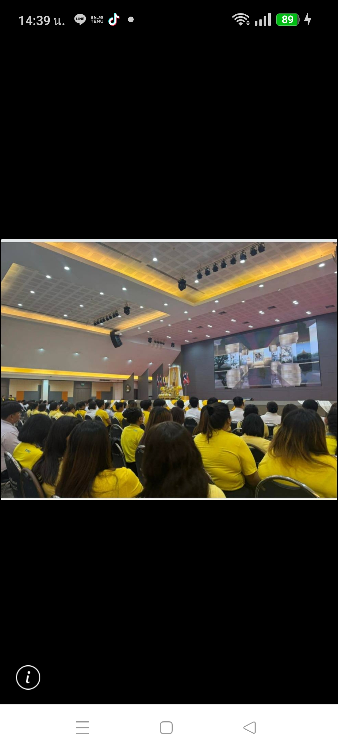 รูปภาพเข้าร่วมกิจกรรมออนไลน์ ของ นฤมล ส่งต่าย รูปภาพเข้าร่วมกิจกรรมออนไลน์ ของ นฤมล ส่งต่าย