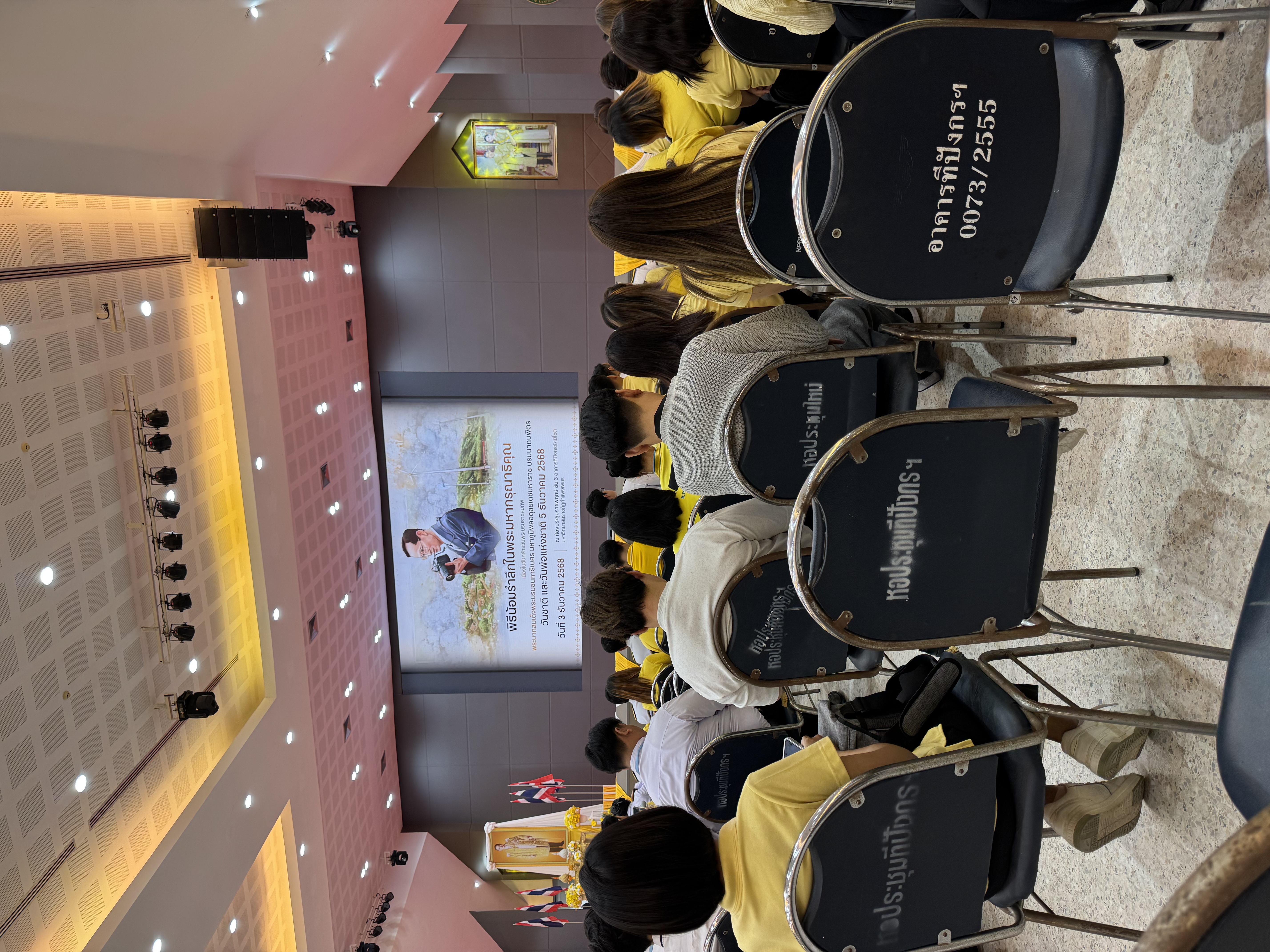 รูปภาพเข้าร่วมกิจกรรมออนไลน์ ของ นายวิทยา ศรีนรคุตร รูปภาพเข้าร่วมกิจกรรมออนไลน์ ของ นายวิทยา ศรีนรคุตร