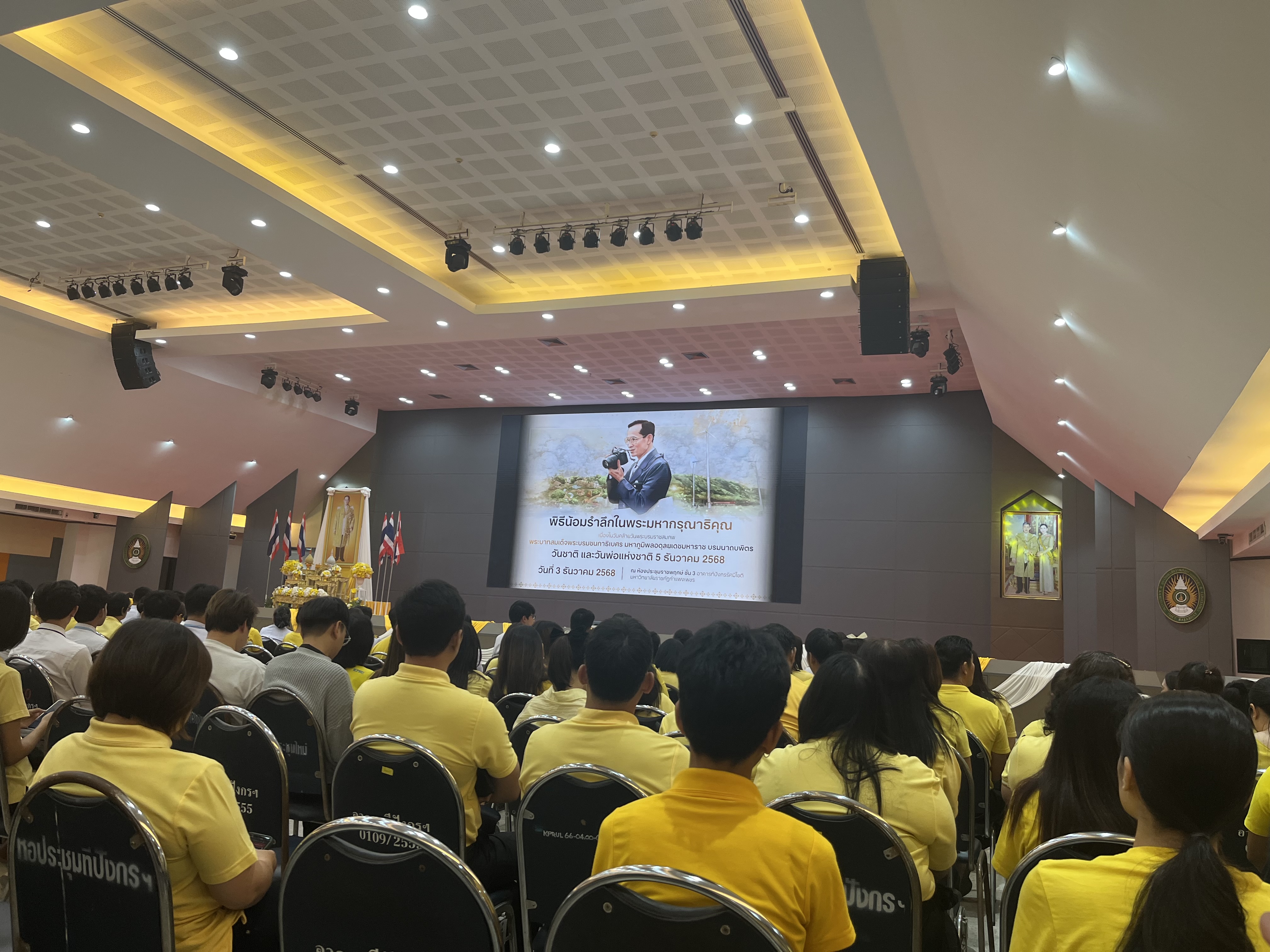 รูปภาพเข้าร่วมกิจกรรมออนไลน์ ของ นางสาวเฉลิมรัตน์ จันทร์กระจ่าง รูปภาพเข้าร่วมกิจกรรมออนไลน์ ของ นางสาวเฉลิมรัตน์ จันทร์กระจ่าง