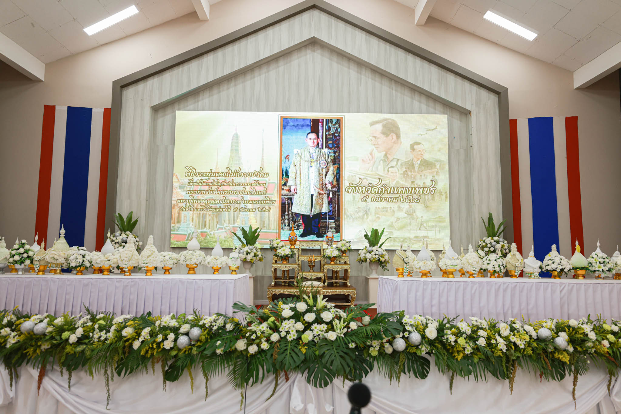 รูปภาพเข้าร่วมกิจกรรมออนไลน์ ของ ว่าที่ร้อยตรีสุวัต ชมอุต รูปภาพเข้าร่วมกิจกรรมออนไลน์ ของ ว่าที่ร้อยตรีสุวัต ชมอุต