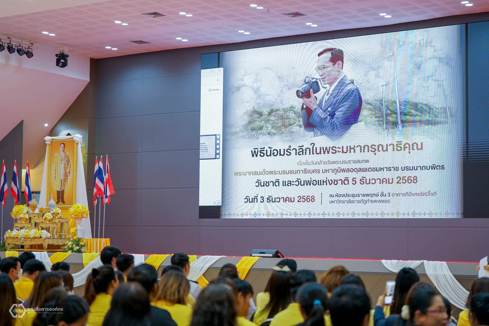 รูปภาพเข้าร่วมกิจกรรมออนไลน์ ของ อำไพ แสงจันทร์ไทย รูปภาพเข้าร่วมกิจกรรมออนไลน์ ของ อำไพ แสงจันทร์ไทย