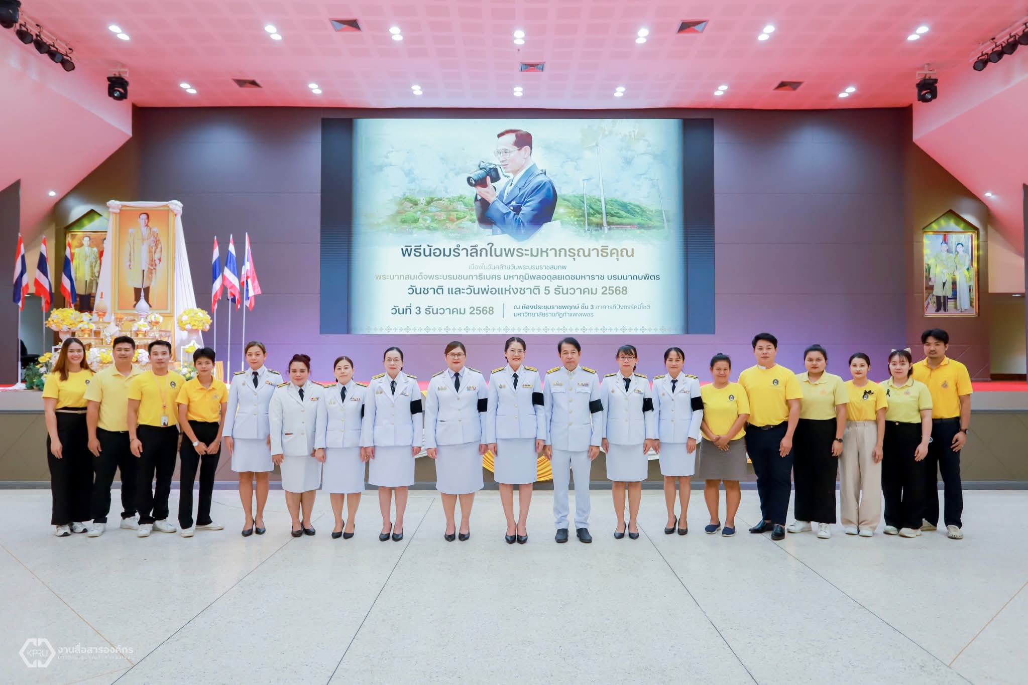 รูปภาพเข้าร่วมกิจกรรมออนไลน์ ของ นายเอกลักษณ์ หลิมมงคล รูปภาพเข้าร่วมกิจกรรมออนไลน์ ของ นายเอกลักษณ์ หลิมมงคล