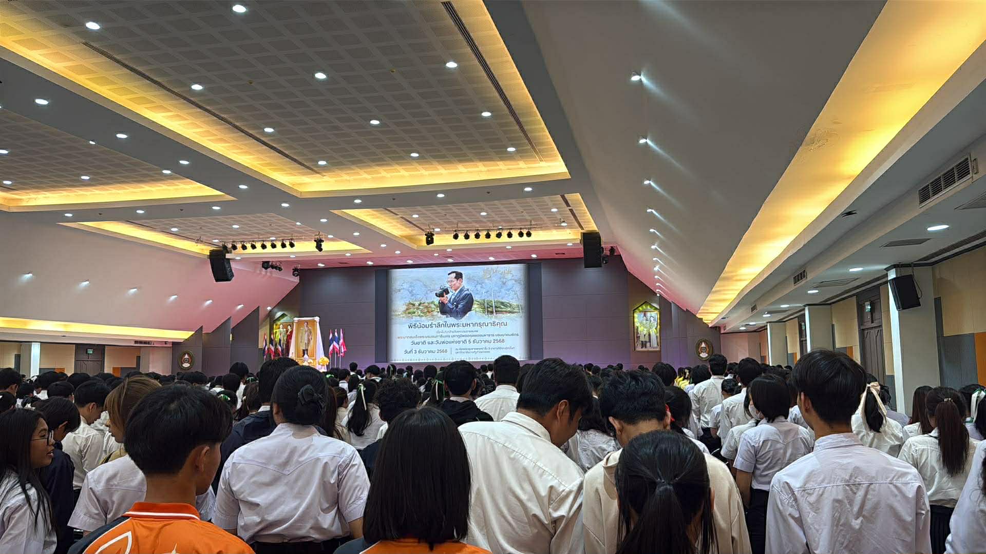 รูปภาพเข้าร่วมกิจกรรมออนไลน์ ของ วาสนา จันทร์ผ่อง รูปภาพเข้าร่วมกิจกรรมออนไลน์ ของ วาสนา จันทร์ผ่อง