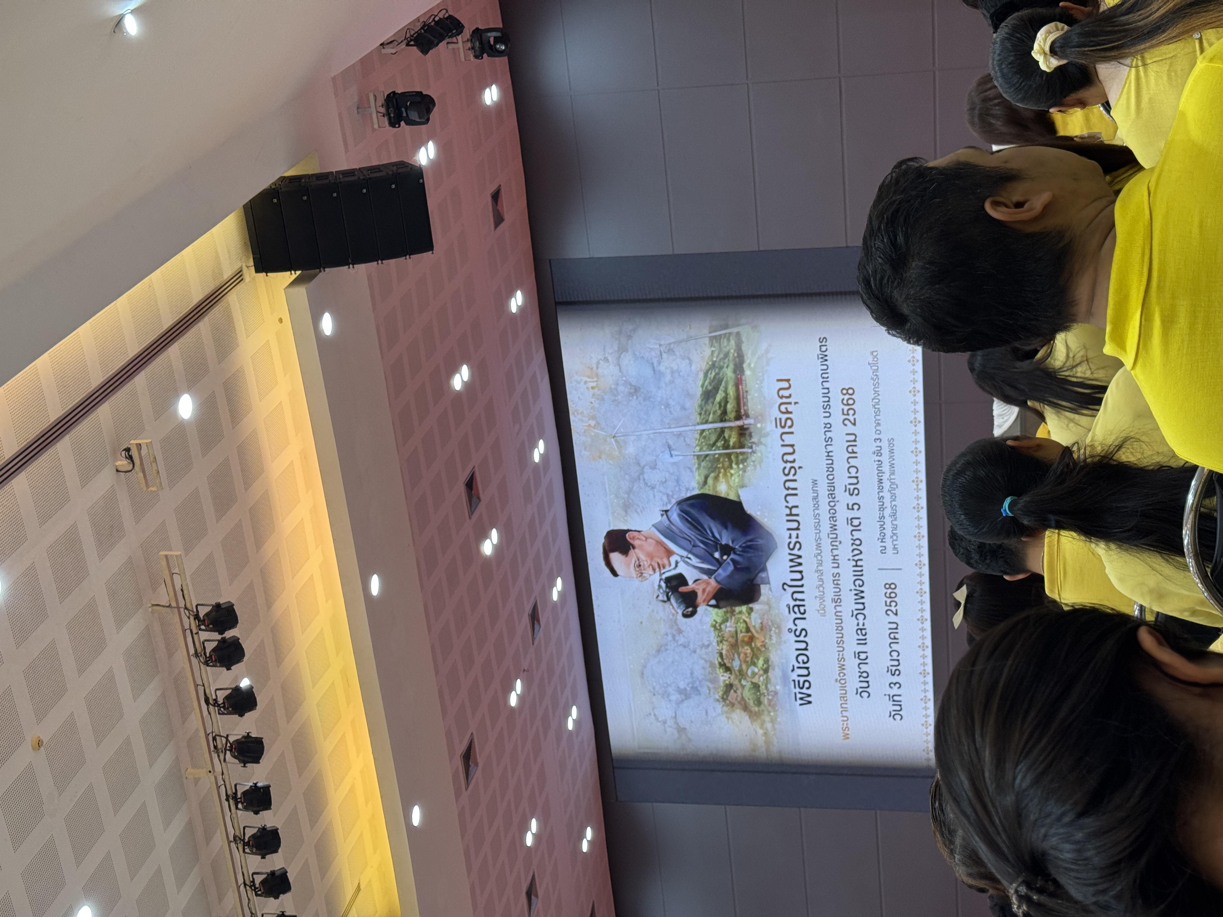 รูปภาพเข้าร่วมกิจกรรมออนไลน์ ของ สุดารัตน์ พรมจีน รูปภาพเข้าร่วมกิจกรรมออนไลน์ ของ สุดารัตน์ พรมจีน