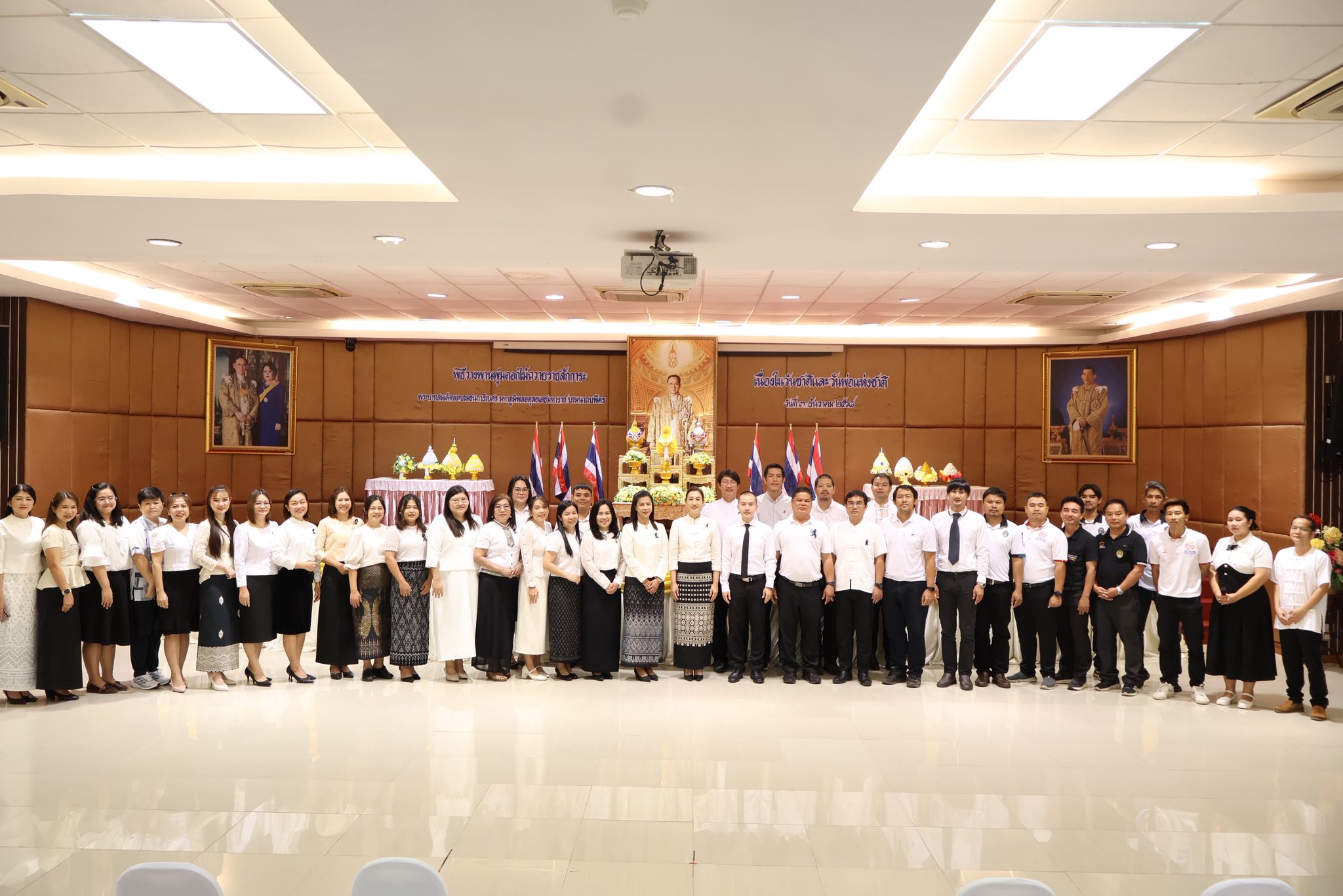 รูปภาพเข้าร่วมกิจกรรมออนไลน์ ของ ธนวิทย์ ฟองสมุทร์ รูปภาพเข้าร่วมกิจกรรมออนไลน์ ของ ธนวิทย์ ฟองสมุทร์