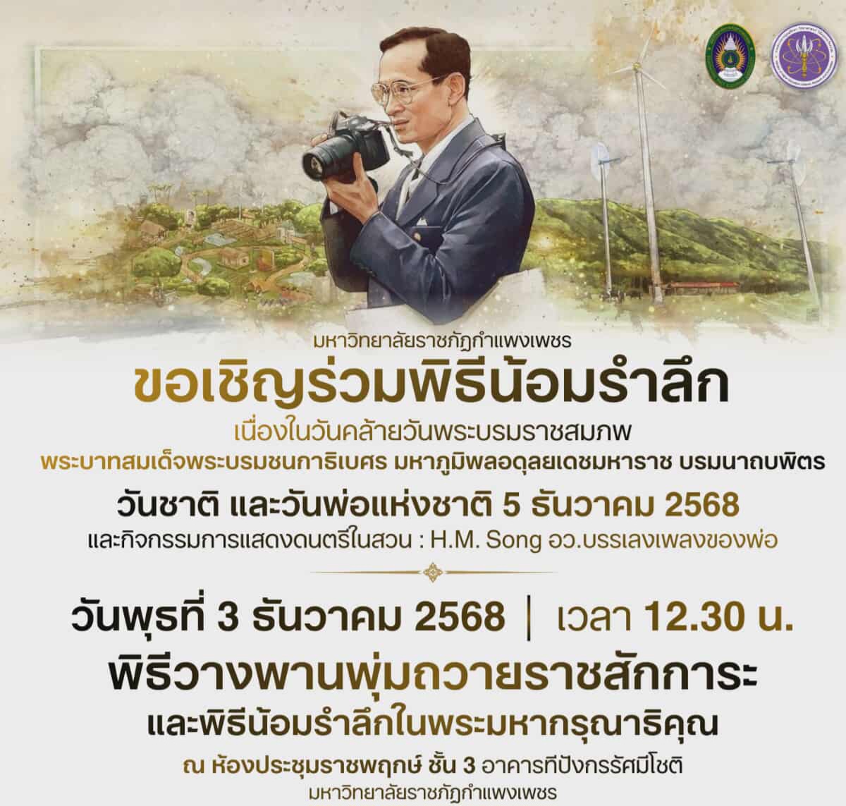 รูปภาพเข้าร่วมกิจกรรมออนไลน์ ของ ผู้ช่วยศาสตราตารย์วรางค์ รามบุตร รูปภาพเข้าร่วมกิจกรรมออนไลน์ ของ ผู้ช่วยศาสตราตารย์วรางค์ รามบุตร