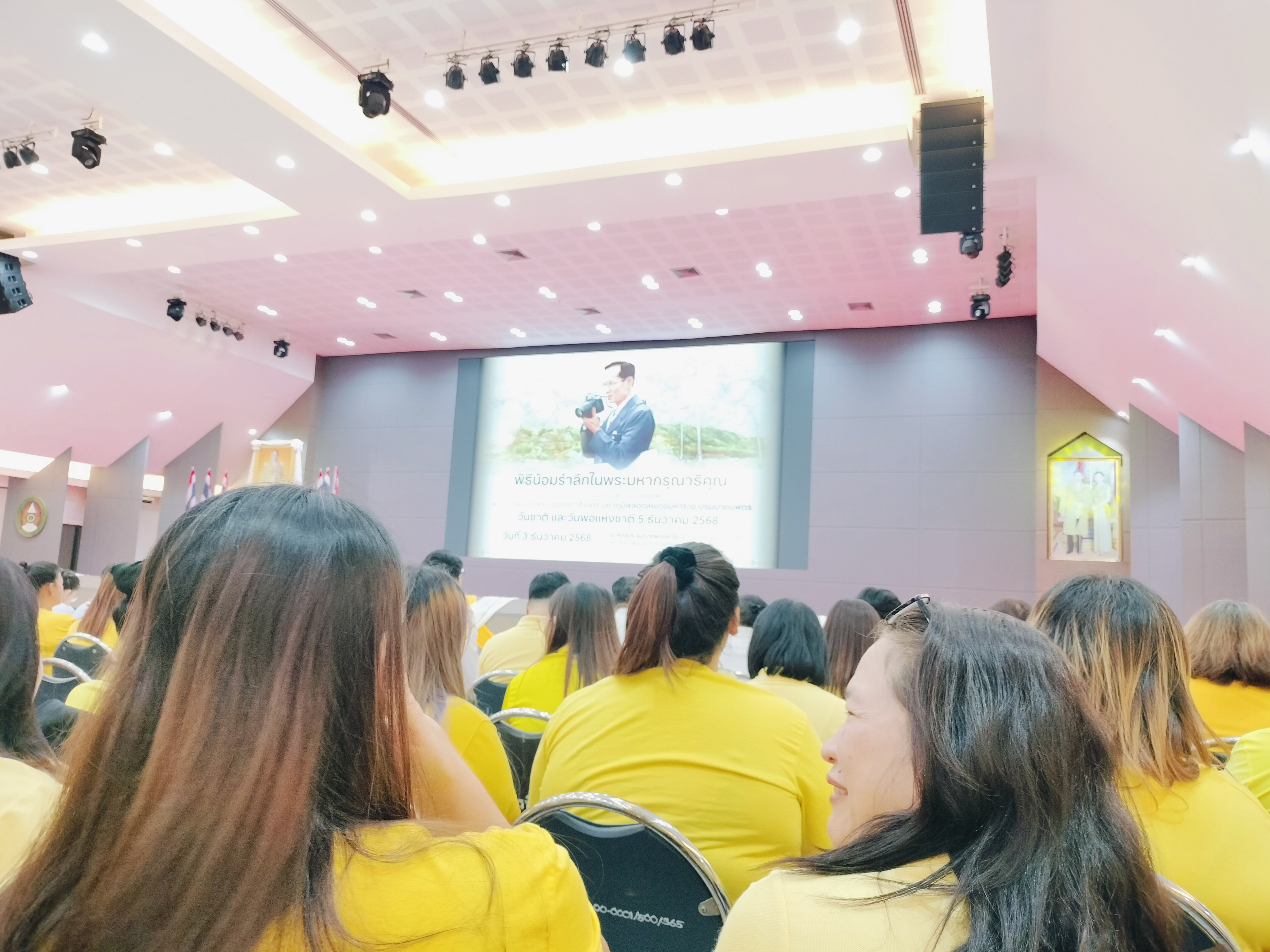 รูปภาพเข้าร่วมกิจกรรมออนไลน์ ของ ประพัสสร บัวเผื่อน รูปภาพเข้าร่วมกิจกรรมออนไลน์ ของ ประพัสสร บัวเผื่อน