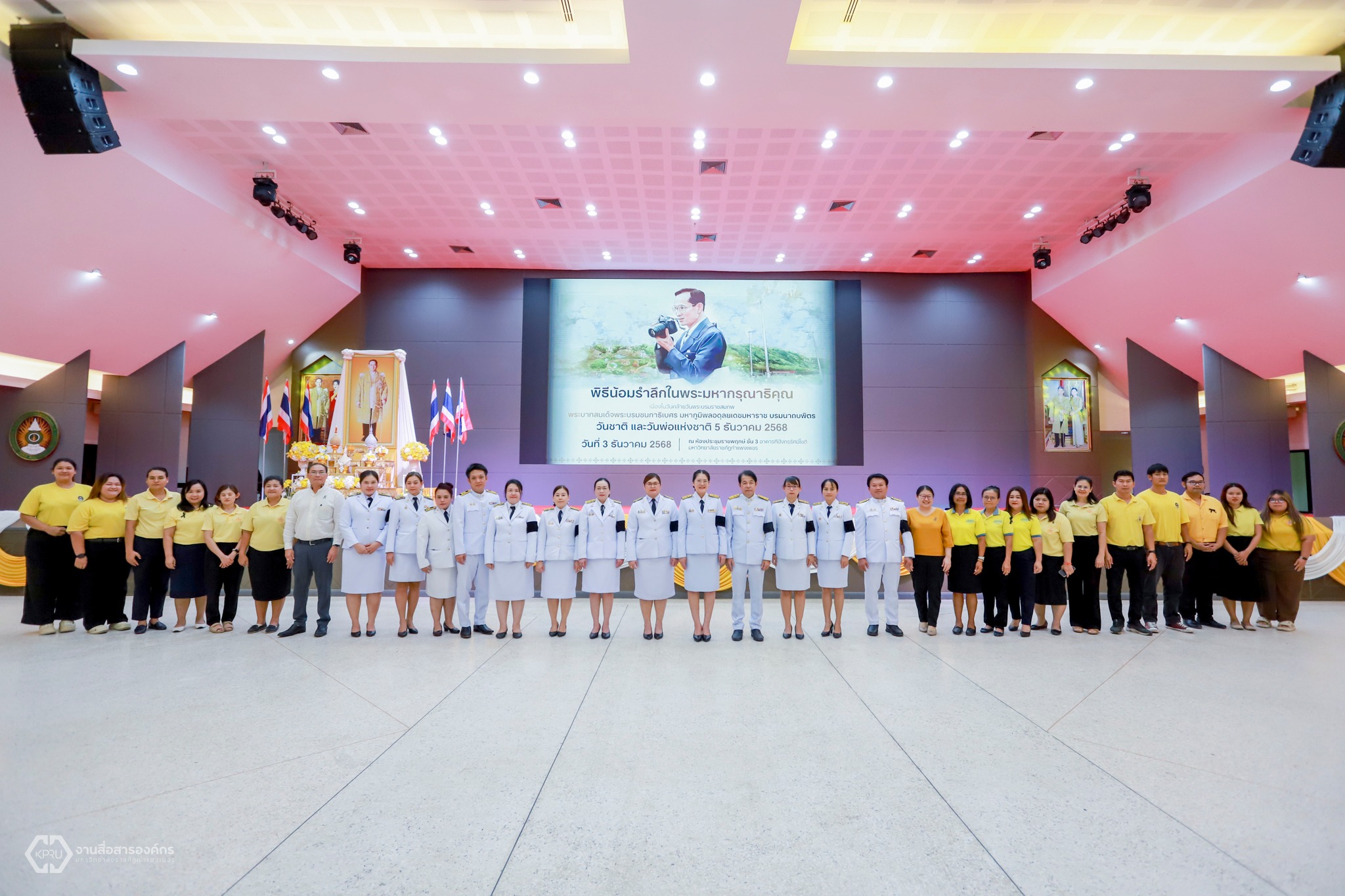 รูปภาพเข้าร่วมกิจกรรมออนไลน์ ของ นายจิรพงษ์ เทียนแขก รูปภาพเข้าร่วมกิจกรรมออนไลน์ ของ นายจิรพงษ์ เทียนแขก