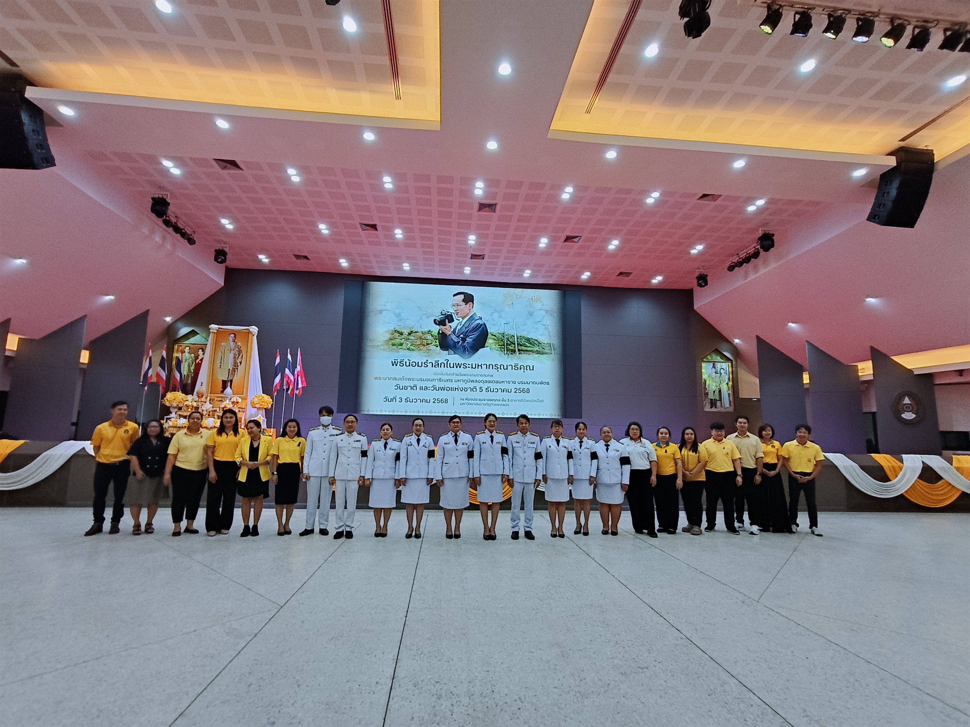 รูปภาพเข้าร่วมกิจกรรมออนไลน์ ของ นางสาวหนึ่งฤทัย จักรศรี รูปภาพเข้าร่วมกิจกรรมออนไลน์ ของ นางสาวหนึ่งฤทัย จักรศรี