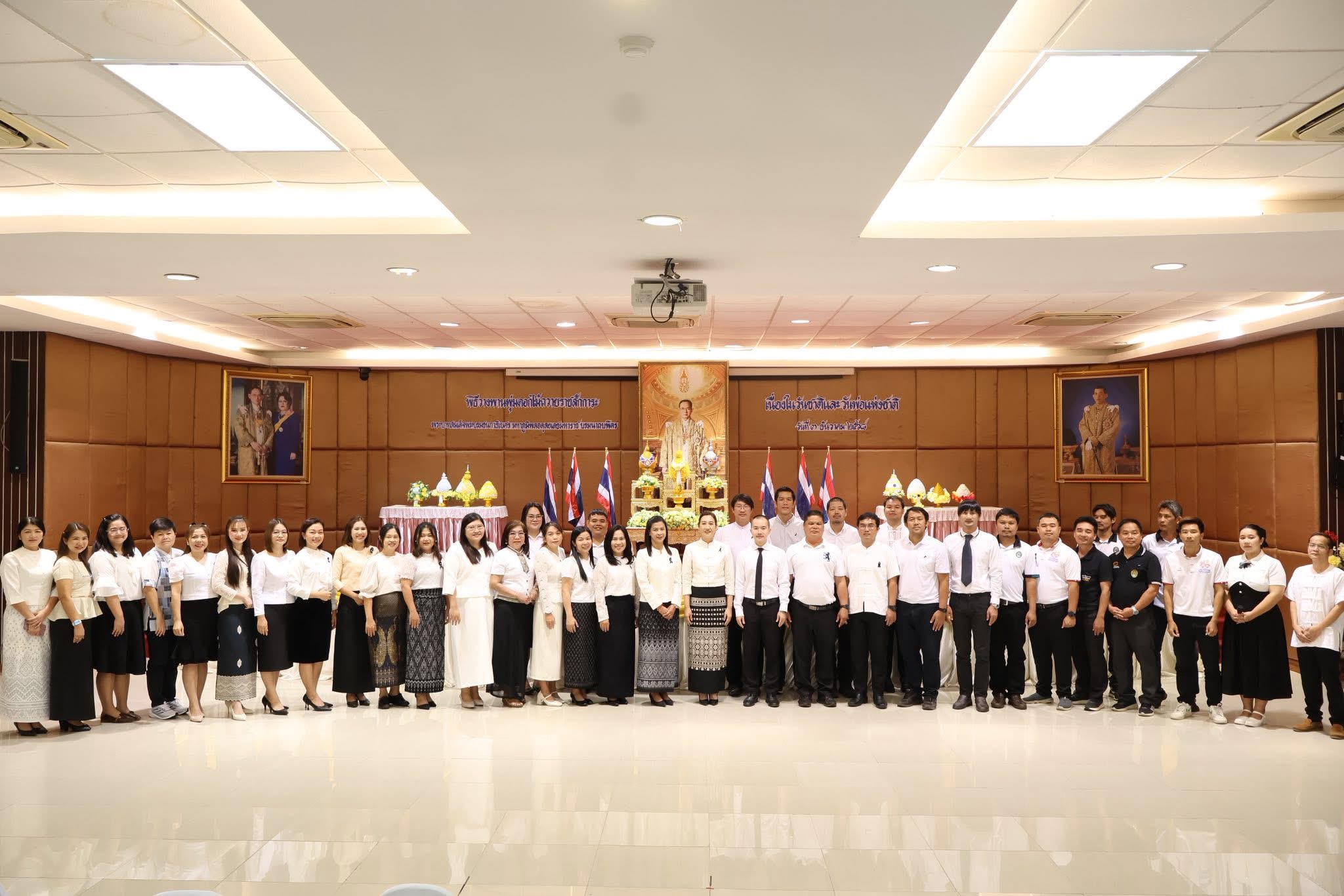 รูปภาพเข้าร่วมกิจกรรมออนไลน์ ของ นางสาวพุทธรักษ์ เป็งมอย รูปภาพเข้าร่วมกิจกรรมออนไลน์ ของ นางสาวพุทธรักษ์ เป็งมอย