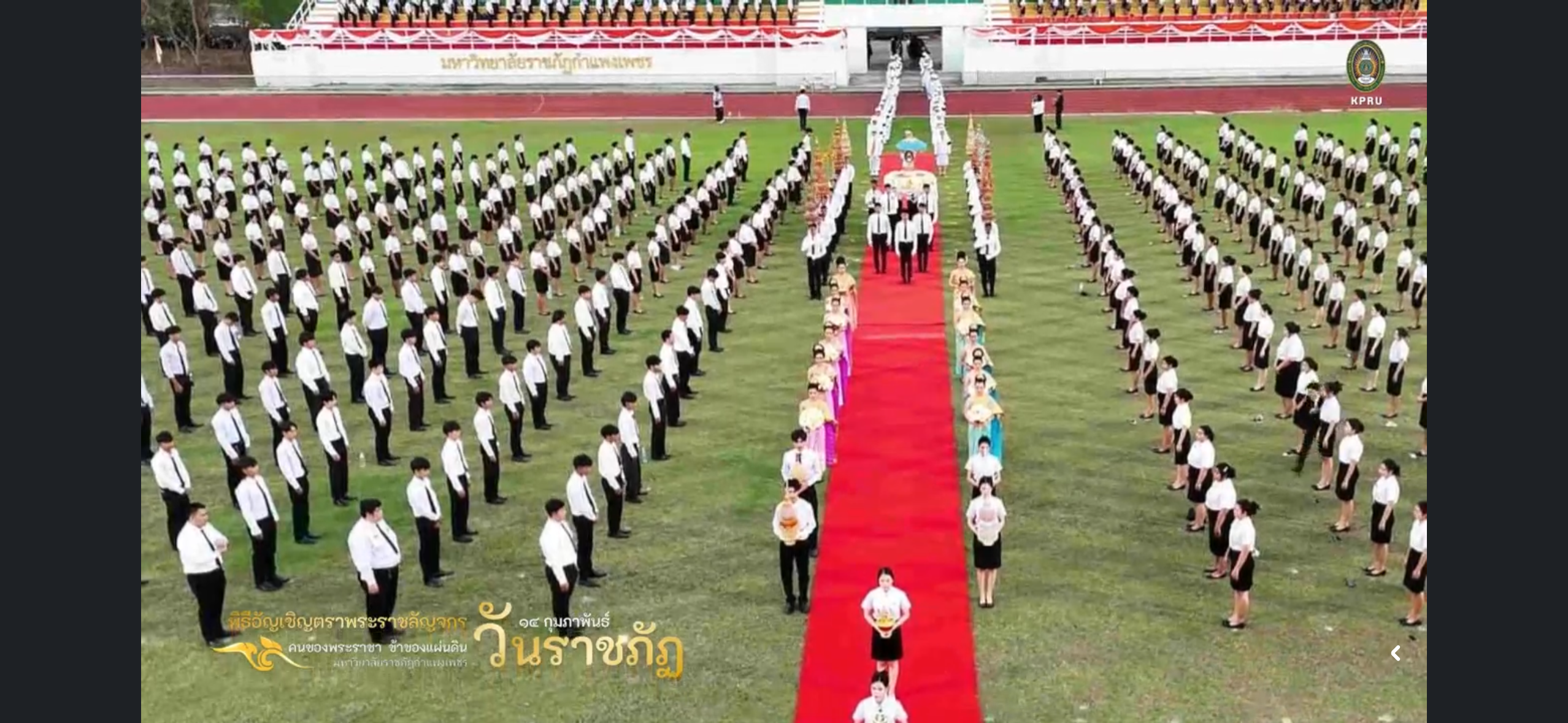 รูปภาพเข้าร่วมกิจกรรมออนไลน์ ของ อาจารย์นภาลัย บุญคำเมือง รูปภาพเข้าร่วมกิจกรรมออนไลน์ ของ อาจารย์นภาลัย บุญคำเมือง