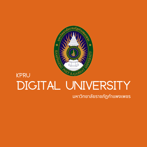 KPRU Digital University | หลักสูตรที่ ๔ EdPEx SAR