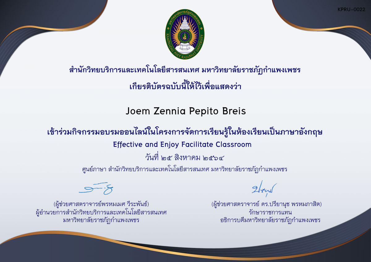 เกียรติบัตร การจัดการเรียนรู้ในห้องเรียนเป็นภาษาอังกฤษ  Effective and Enjoy Facilitate Classroom ของ Joem Zennia Pepito Breis