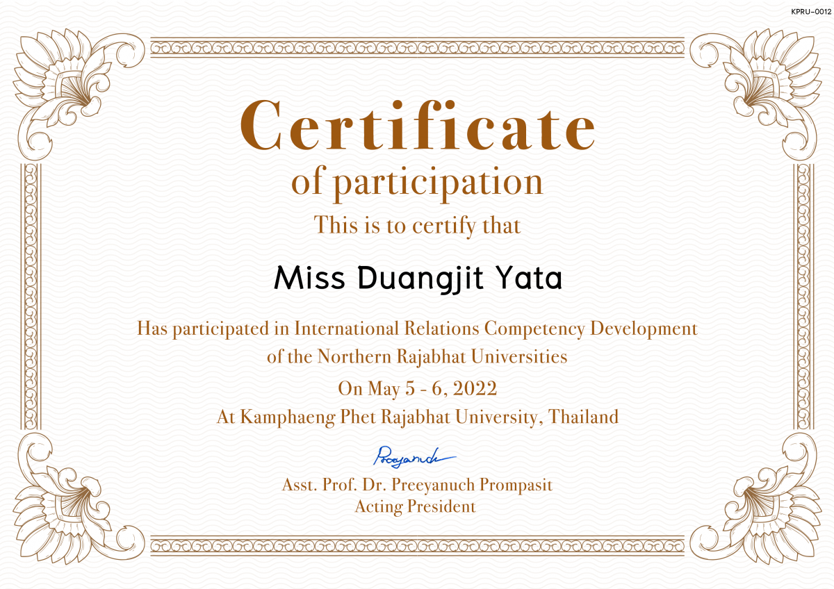 เกียรติบัตร International Relations Competency Development  of the Northern Rajabhat Universities ของ Miss Duangjit Yata