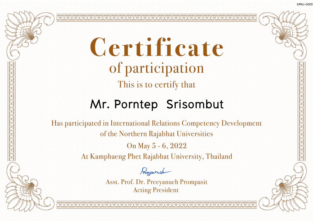 เกียรติบัตร International Relations Competency Development  of the Northern Rajabhat Universities ของ Mr. Porntep  Srisombut