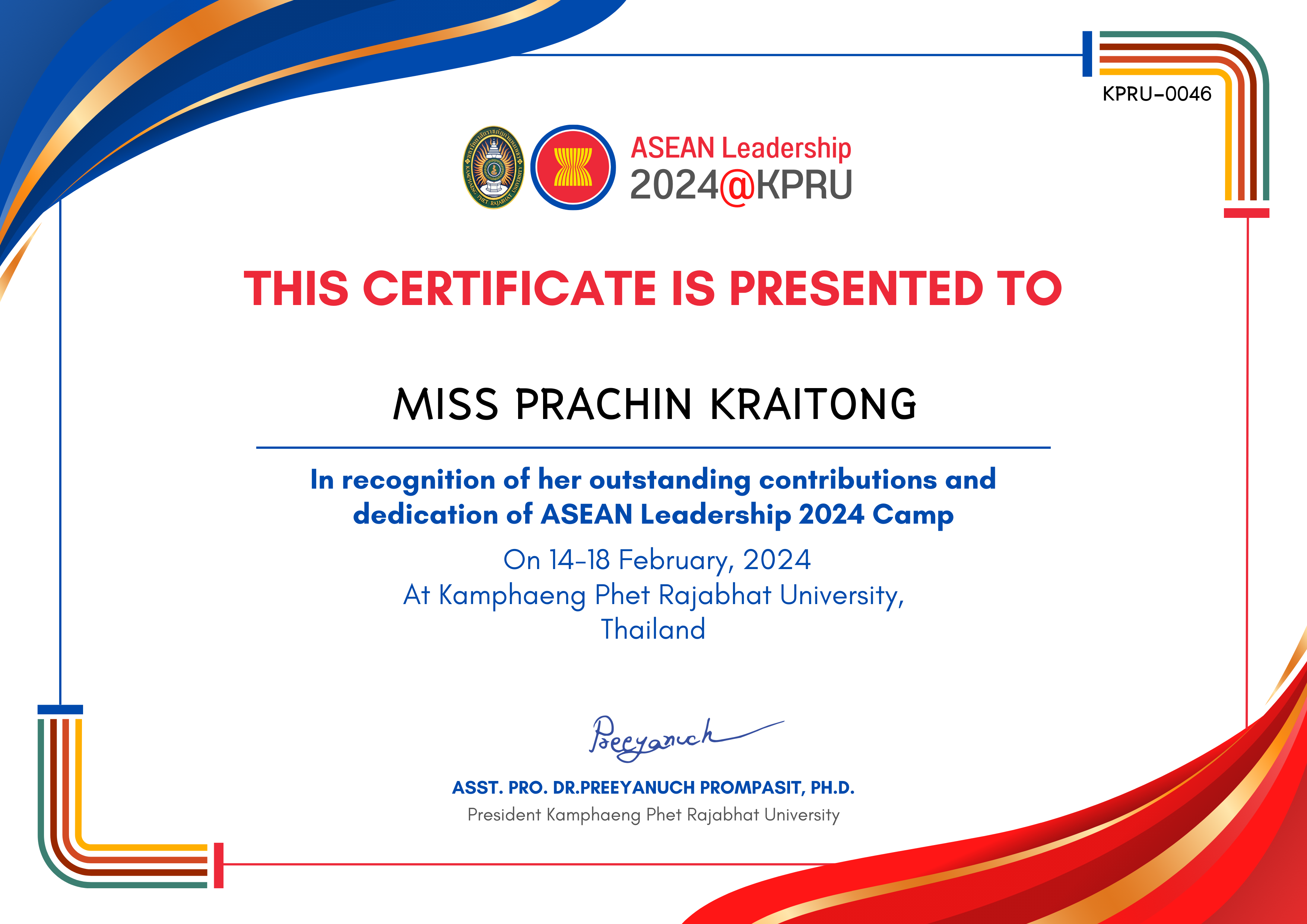 เกียรติบัตร ASEAN Leadership 2024 - Staff Female ของ MISS PRACHIN KRAITONG