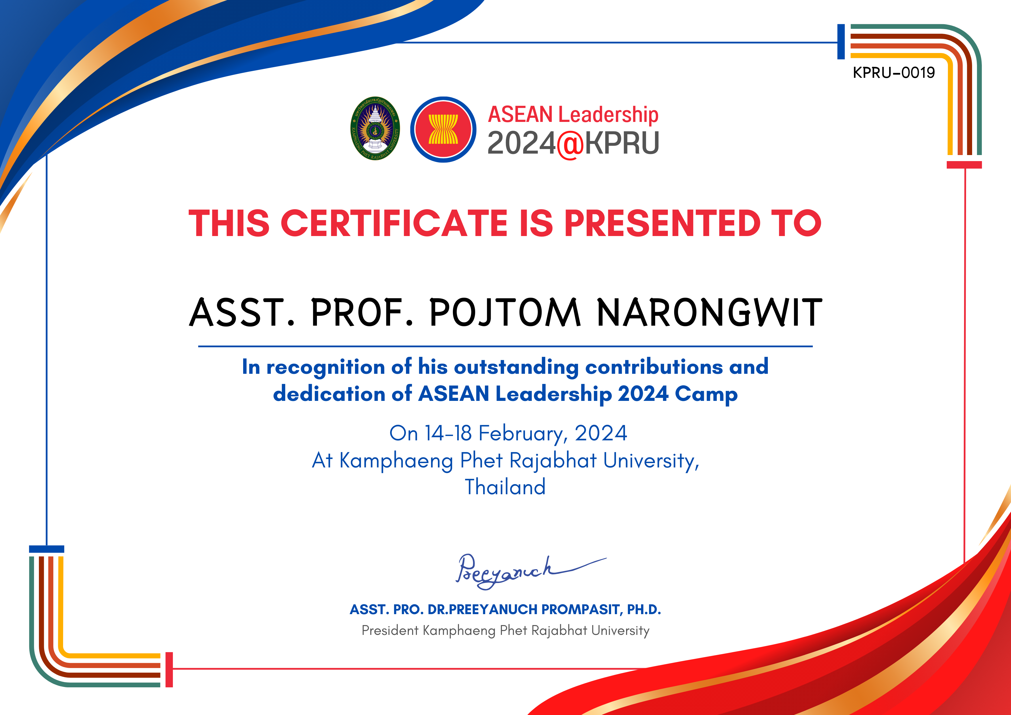 เกียรติบัตร ASEAN Leadership 2024 - Staff Men ของ ASST. PROF. POJTOM NARONGWIT