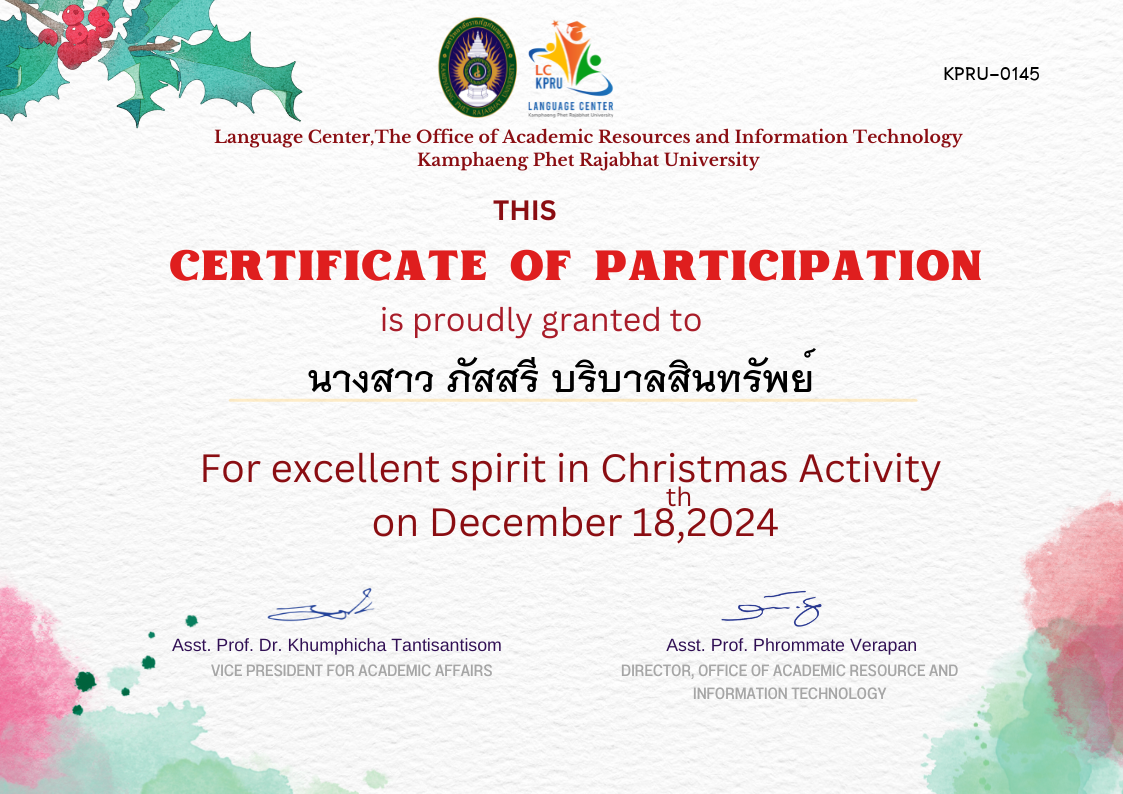 เกียรติบัตร เข้าร่วมกิจกรรมนิทรรศการภาษาต่างประเทศ Christmas Day  18-12-67 ของ นางสาว ภัสสรี บริบาลสินทรัพย์