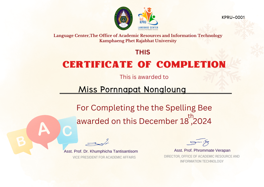 เกียรติบัตร กิจกรรมนิทรรศการภาษาต่างประเทศ Christmas Day 18-12-67 (ประกวดSpelling Bee) ของ ﻿Miss Pornnapat Nongloung