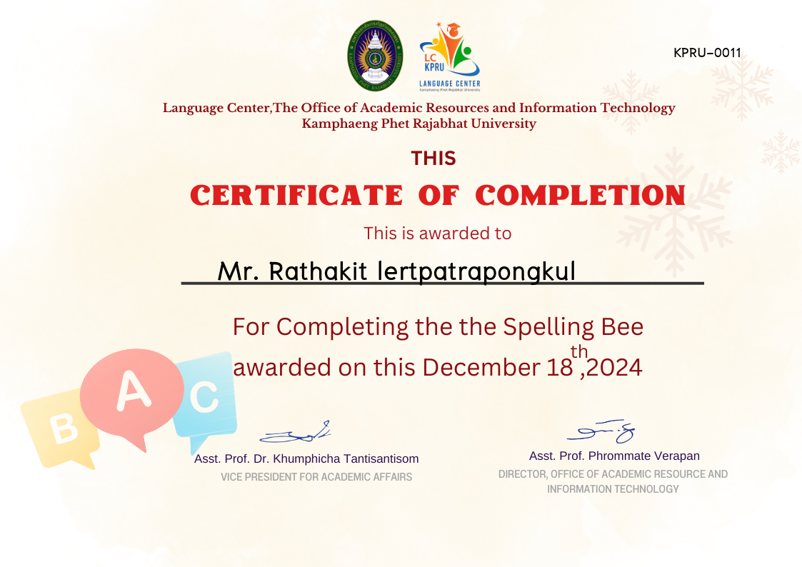 เกียรติบัตร กิจกรรมนิทรรศการภาษาต่างประเทศ Christmas Day 18-12-67 (ประกวดSpelling Bee) ของ Mr. Rathakit lertpatrapongkul 