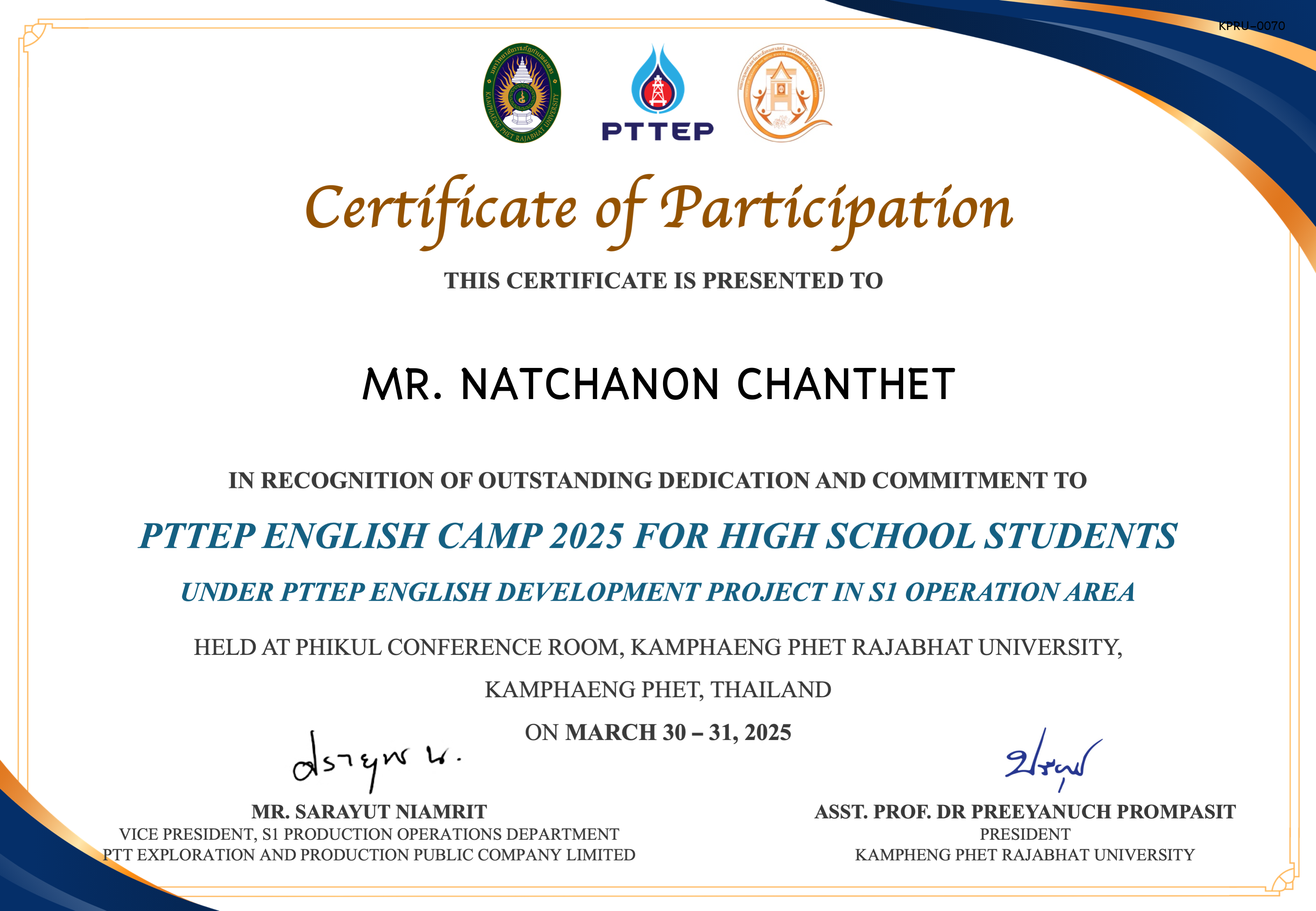 เกียรติบัตร PTT English Camp 2025 ของ MR. NATCHANON CHANTHET