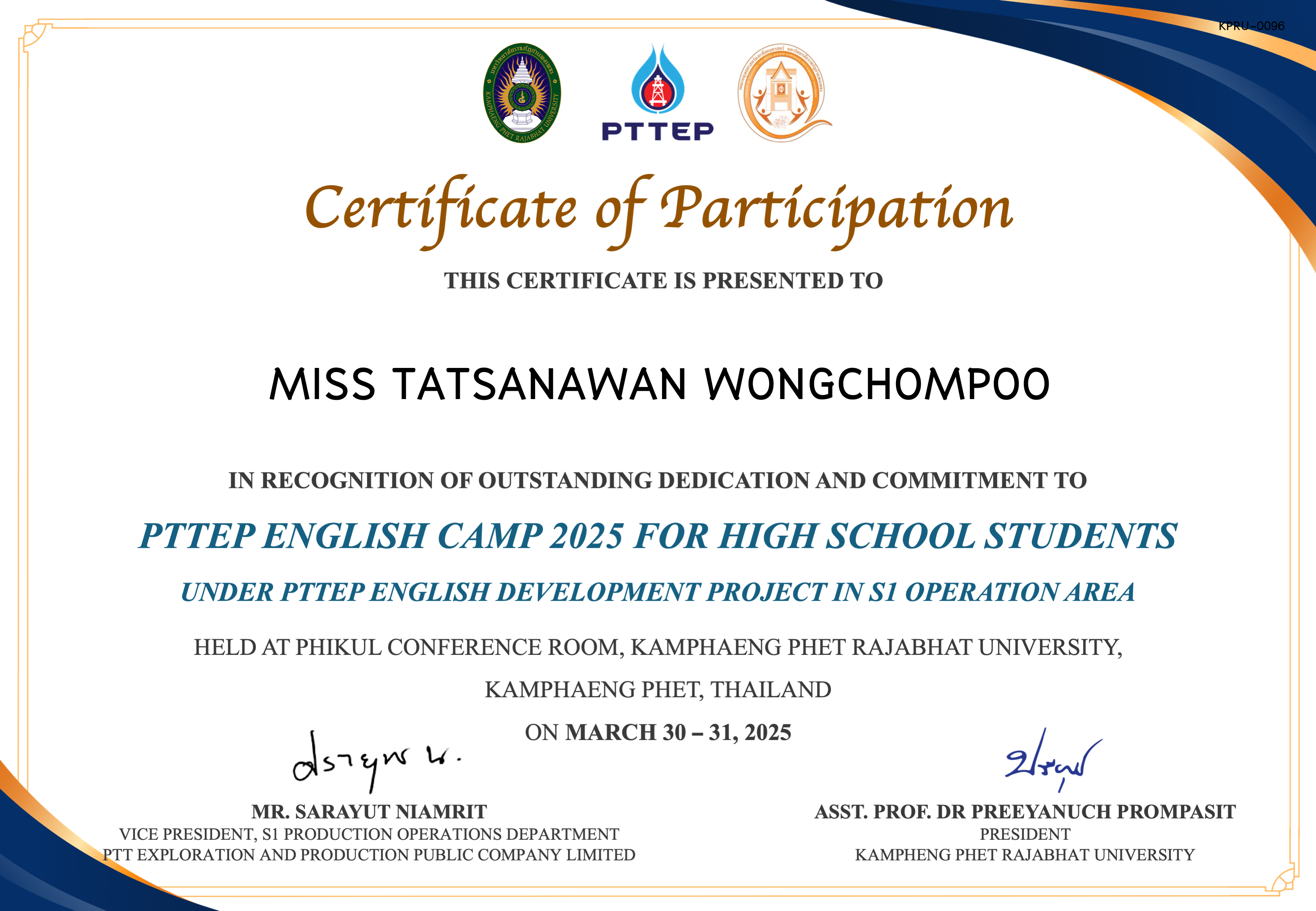 เกียรติบัตร PTT English Camp 2025 ของ MISS TATSANAWAN WONGCHOMPOO