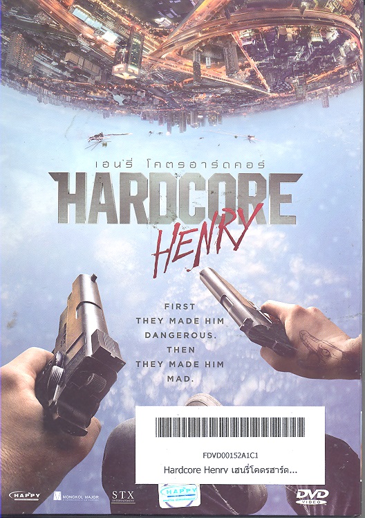 Hardcore Henry เฮนรี่ โคตรฮาร์ดคอร์