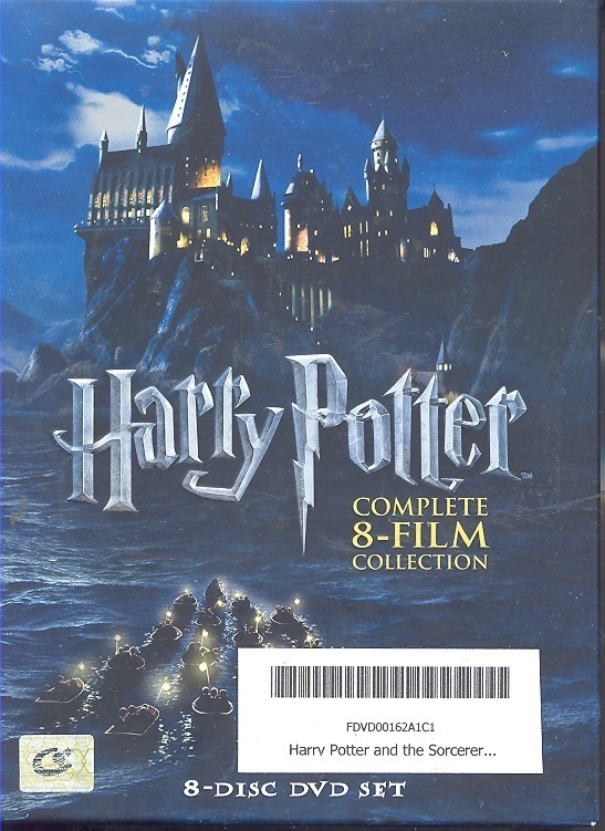 Harry Potter and the Sorcerer’s Stone แฮร์รี่ พอตเตอร์กับศิลาอาถรรพ์  year 1 