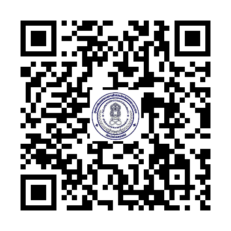 ห้องสมุดประชาชนอำเภอพรานกระต่าย