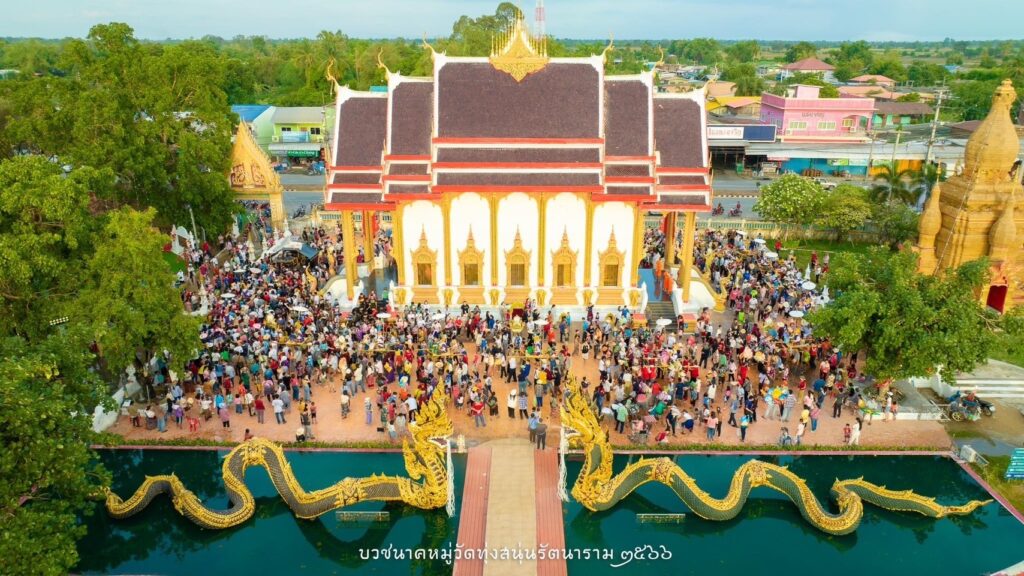 บุญบวชนาคหมู่ บุญบั้งไฟ วัดทุ่งสนุ่นรัตนาราม