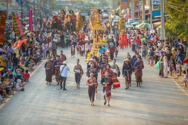 ประเพณีบุญผะเหวดเทศน์มหาชาติ วัดทุ่งสนุ่นรัตนาราม