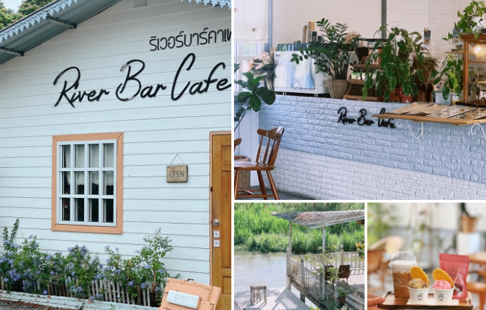 ริเวอร์ บาร์ คาเฟ่ / River Bar Cafe