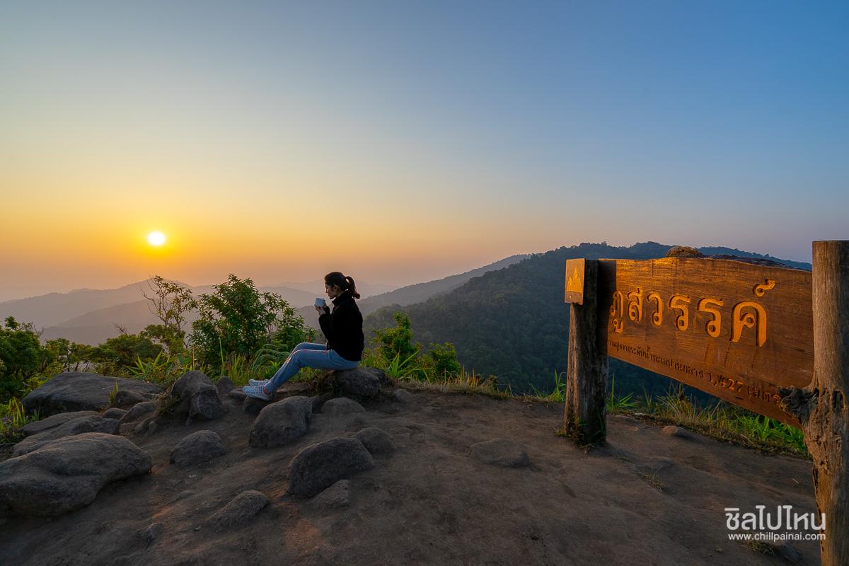 ภูสวรรค์ จุดชมวิวทะเลหมอกแห่งอุทยานแห่งชาติแม่วงก์