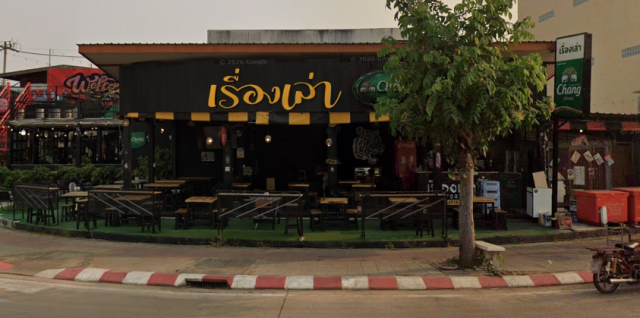 Boost Up Café x Co-Working Space กำแพงเพชร