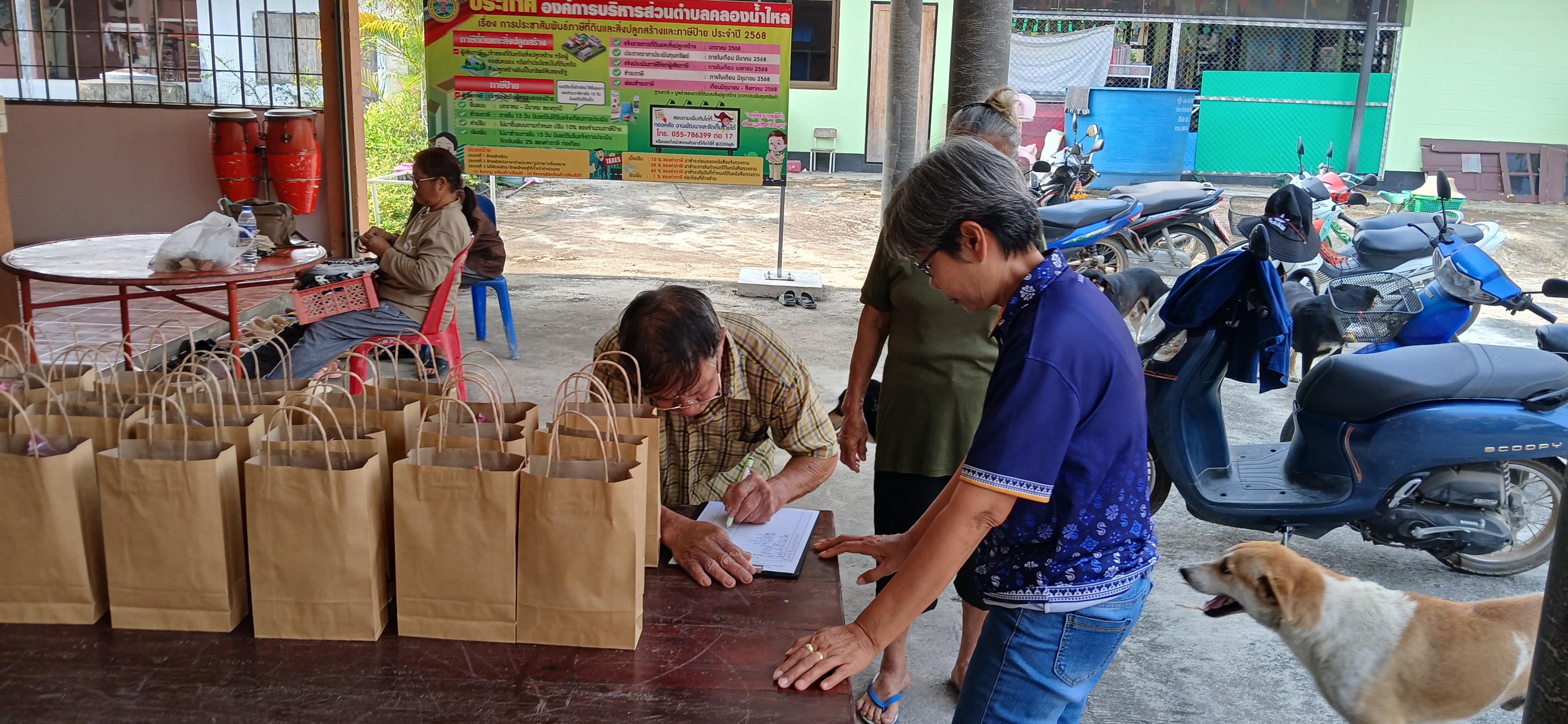 1. วันที่ 21 กุมภาพันธ์ 2568 โครงการชุมชนดิจิทัล เรื่อง วัคซีนไซเบอร์ การป้องกันภัยอาชญากรรมทางเทคโนโลยี สำหรับประชาชน บ้านท่าช้าง