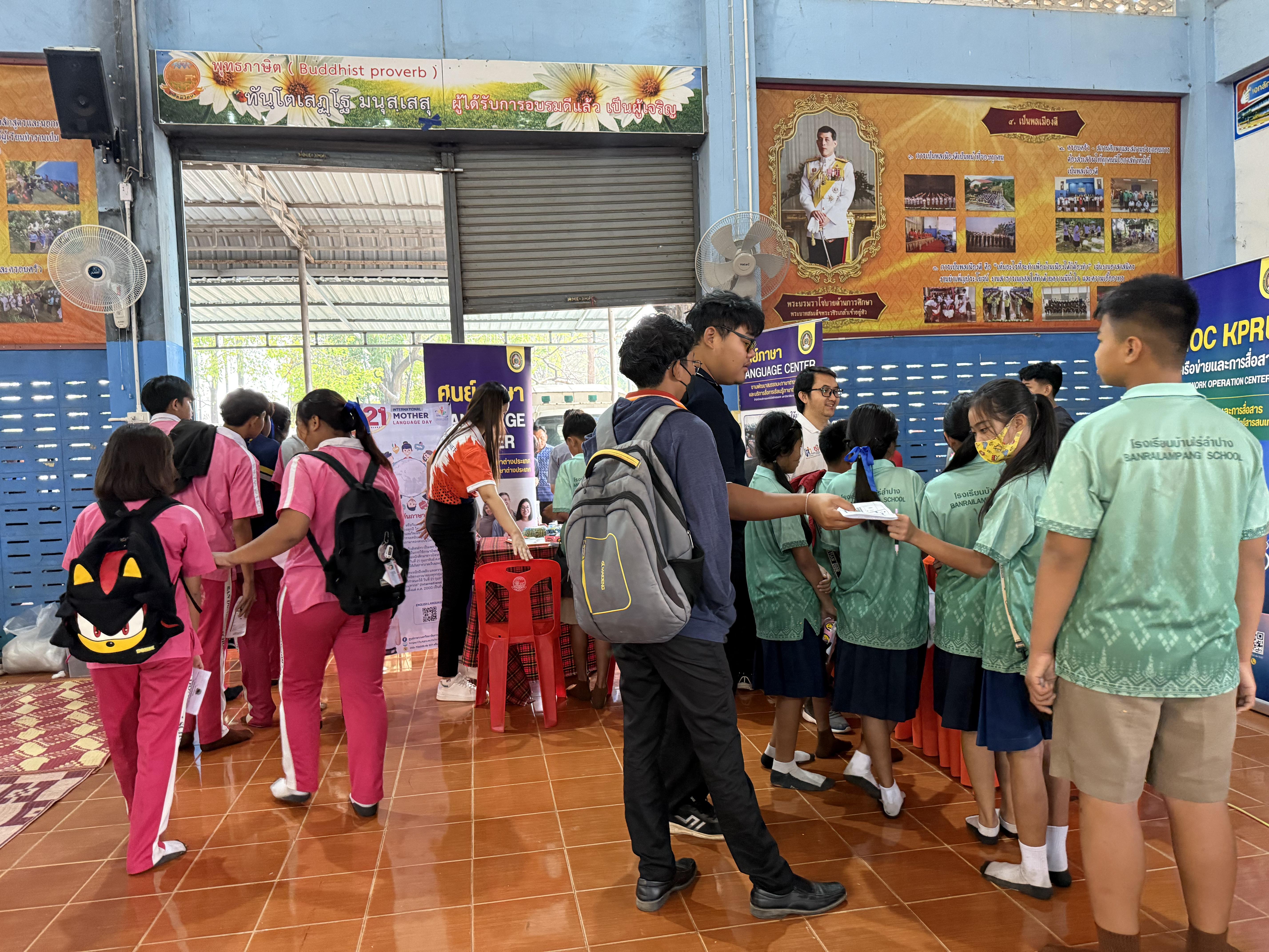9. วันที่ 21 กุมภาพันธ์ 2568 กิจกรรมส่งเสริมการเรียนรู้ให้กับนักเรียน ภายใต้โครงการบริการวิชาการและส่งเสริมการใช้แหล่งเรียนรู้ โรงเรียนโกสัมพีวิทยา