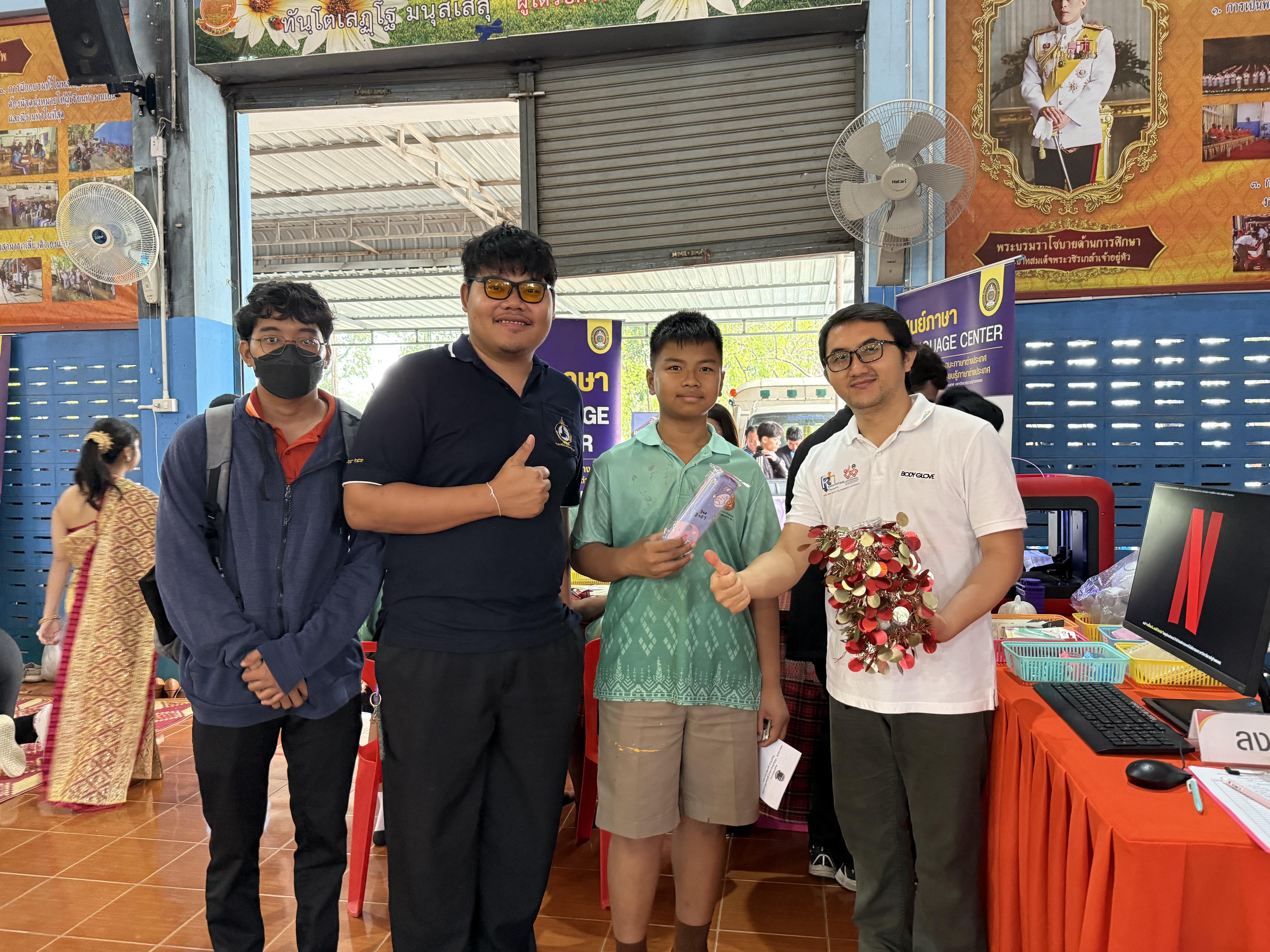 13. วันที่ 21 กุมภาพันธ์ 2568 กิจกรรมส่งเสริมการเรียนรู้ให้กับนักเรียน ภายใต้โครงการบริการวิชาการและส่งเสริมการใช้แหล่งเรียนรู้ โรงเรียนโกสัมพีวิทยา
