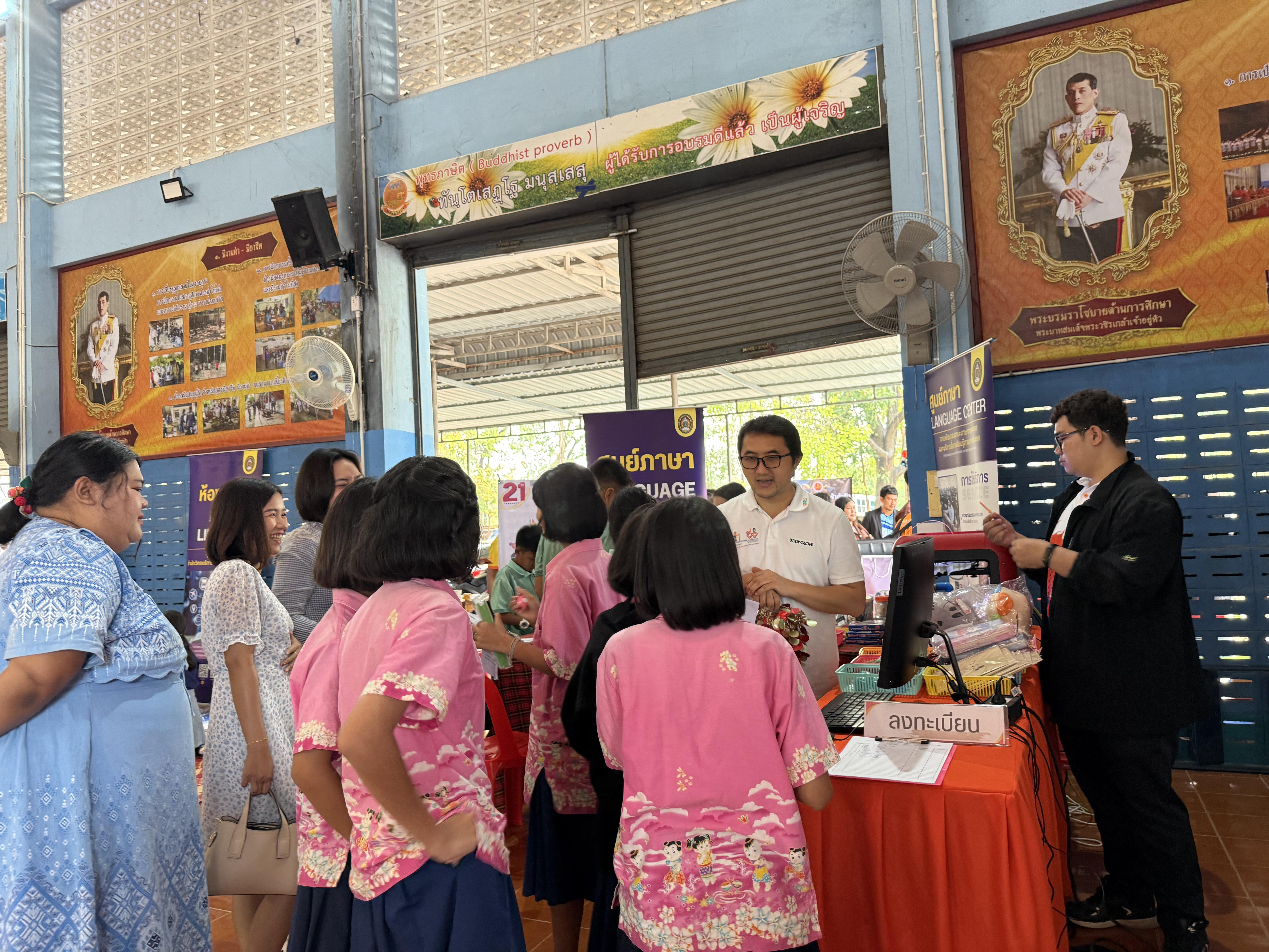 15. วันที่ 21 กุมภาพันธ์ 2568 กิจกรรมส่งเสริมการเรียนรู้ให้กับนักเรียน ภายใต้โครงการบริการวิชาการและส่งเสริมการใช้แหล่งเรียนรู้ โรงเรียนโกสัมพีวิทยา