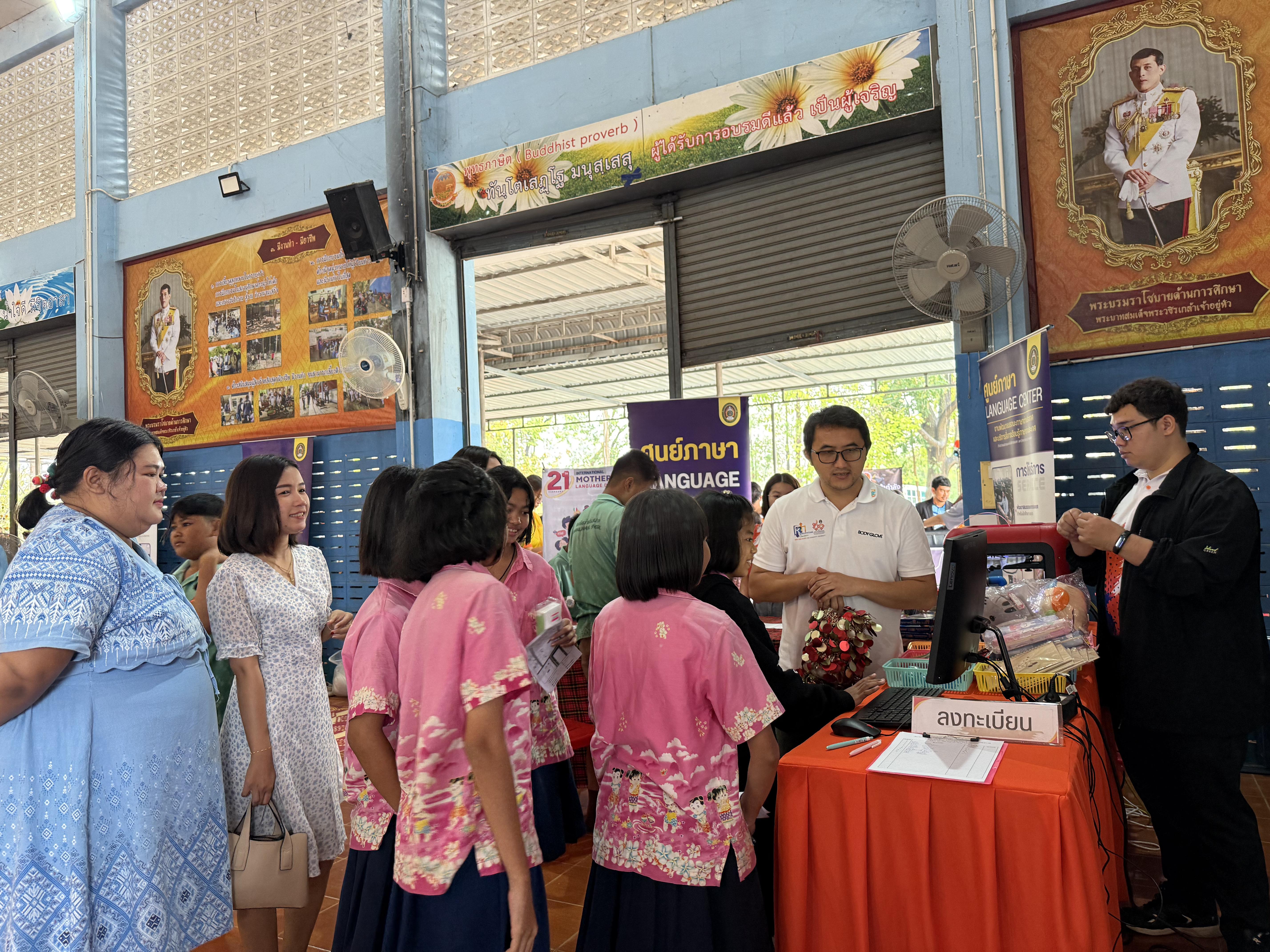 16. วันที่ 21 กุมภาพันธ์ 2568 กิจกรรมส่งเสริมการเรียนรู้ให้กับนักเรียน ภายใต้โครงการบริการวิชาการและส่งเสริมการใช้แหล่งเรียนรู้ โรงเรียนโกสัมพีวิทยา