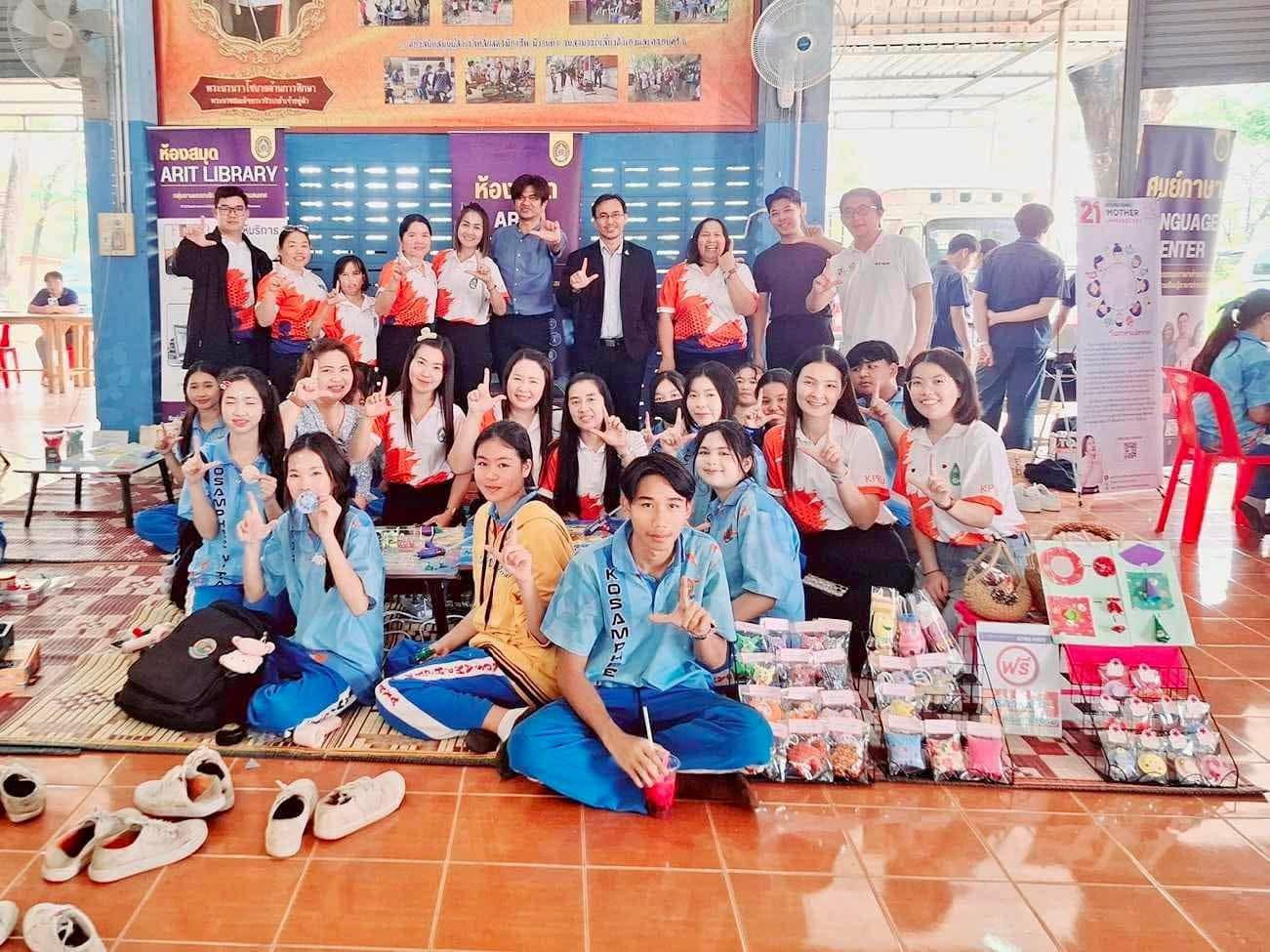 22. วันที่ 21 กุมภาพันธ์ 2568 กิจกรรมส่งเสริมการเรียนรู้ให้กับนักเรียน ภายใต้โครงการบริการวิชาการและส่งเสริมการใช้แหล่งเรียนรู้ โรงเรียนโกสัมพีวิทยา