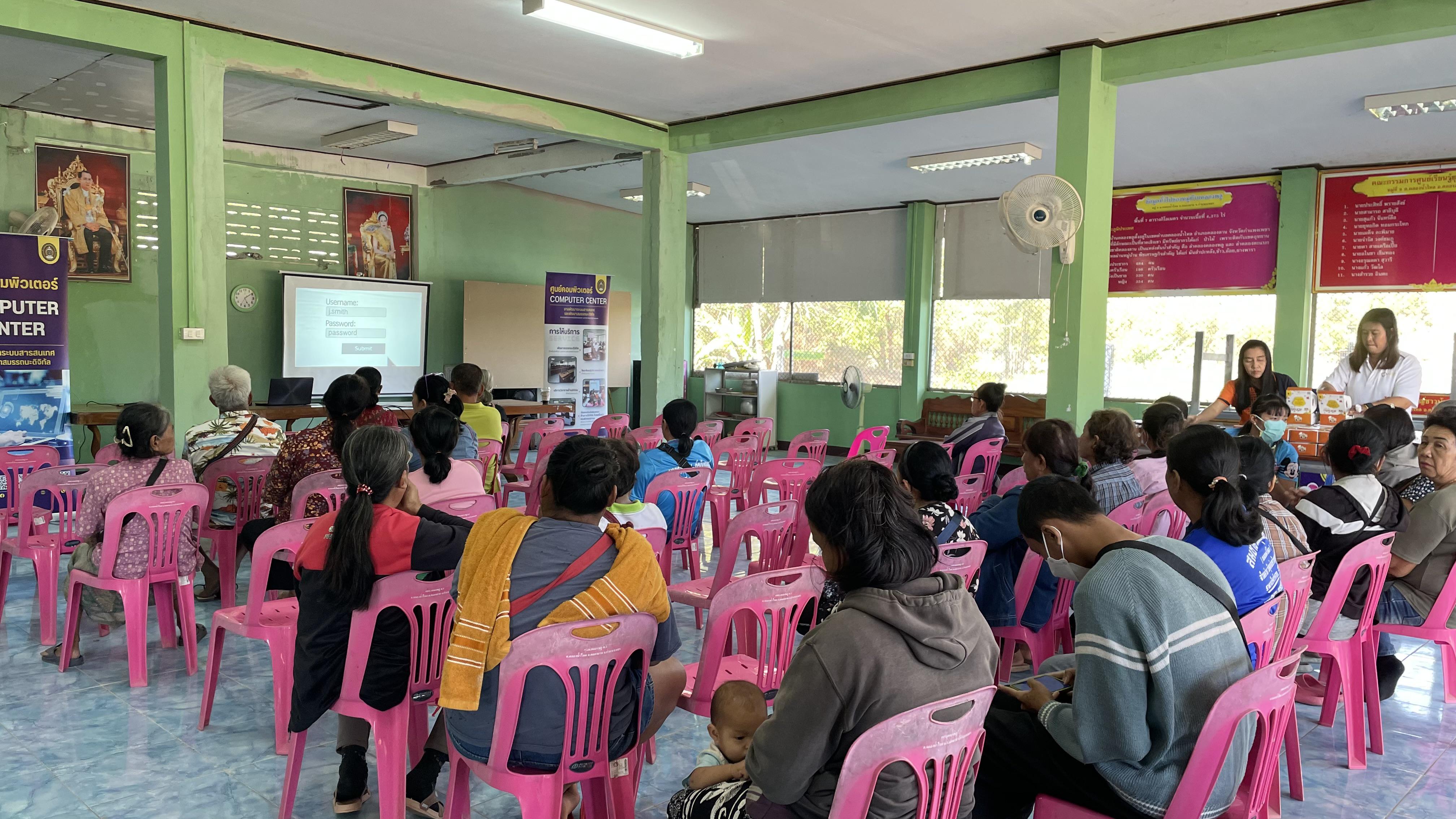 3. วันที่ 27 กุมภาพันธ์ 2568 โครงการชุมชนดิจิทัล เรื่อง วัคซีนไซเบอร์ การป้องกันภัยอาชญากรรมทางเทคโนโลยี สำหรับประชาชน บ้านคลองพลู