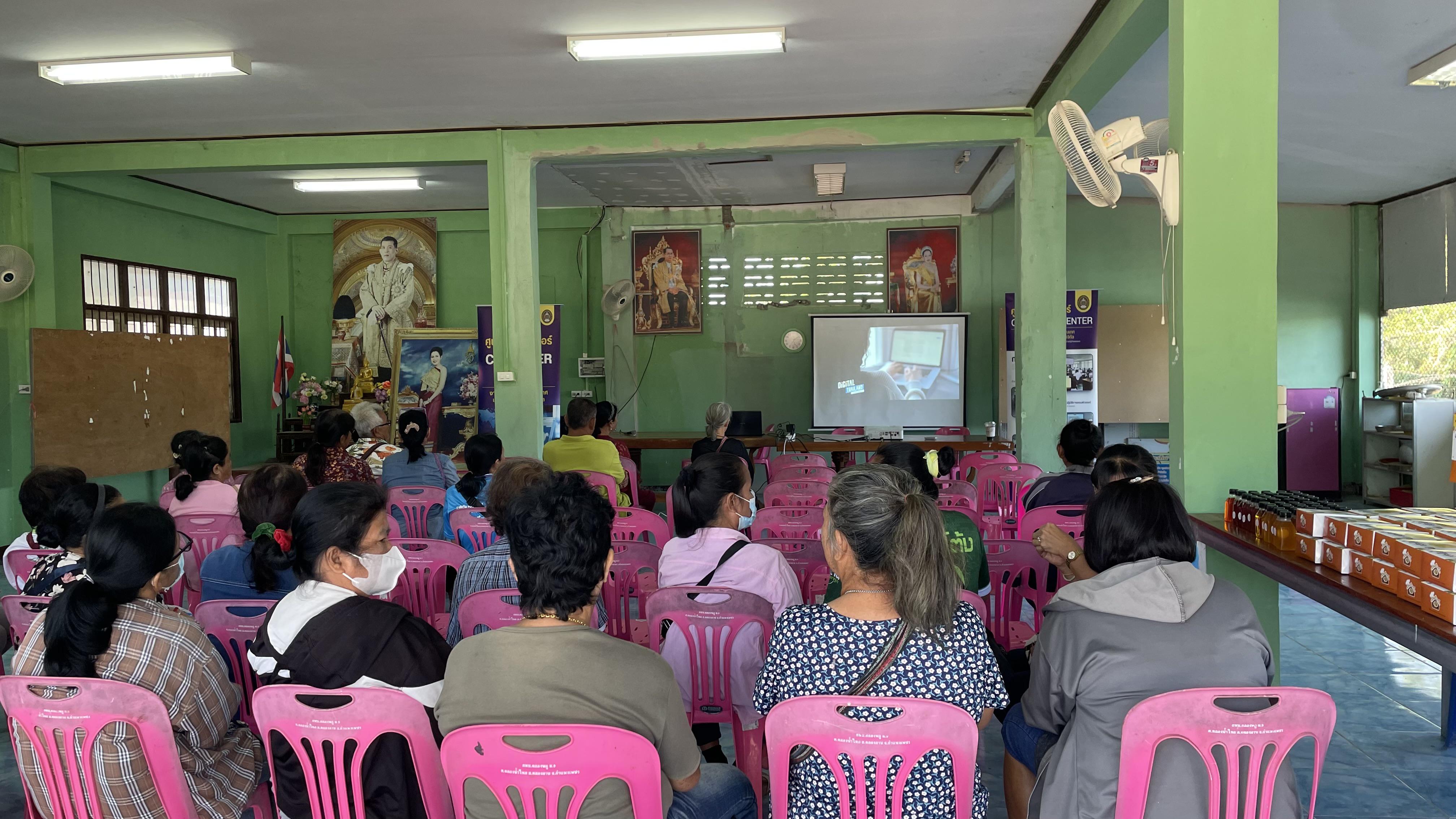 1. วันที่ 27 กุมภาพันธ์ 2568 โครงการชุมชนดิจิทัล เรื่อง วัคซีนไซเบอร์ การป้องกันภัยอาชญากรรมทางเทคโนโลยี สำหรับประชาชน บ้านคลองพลู