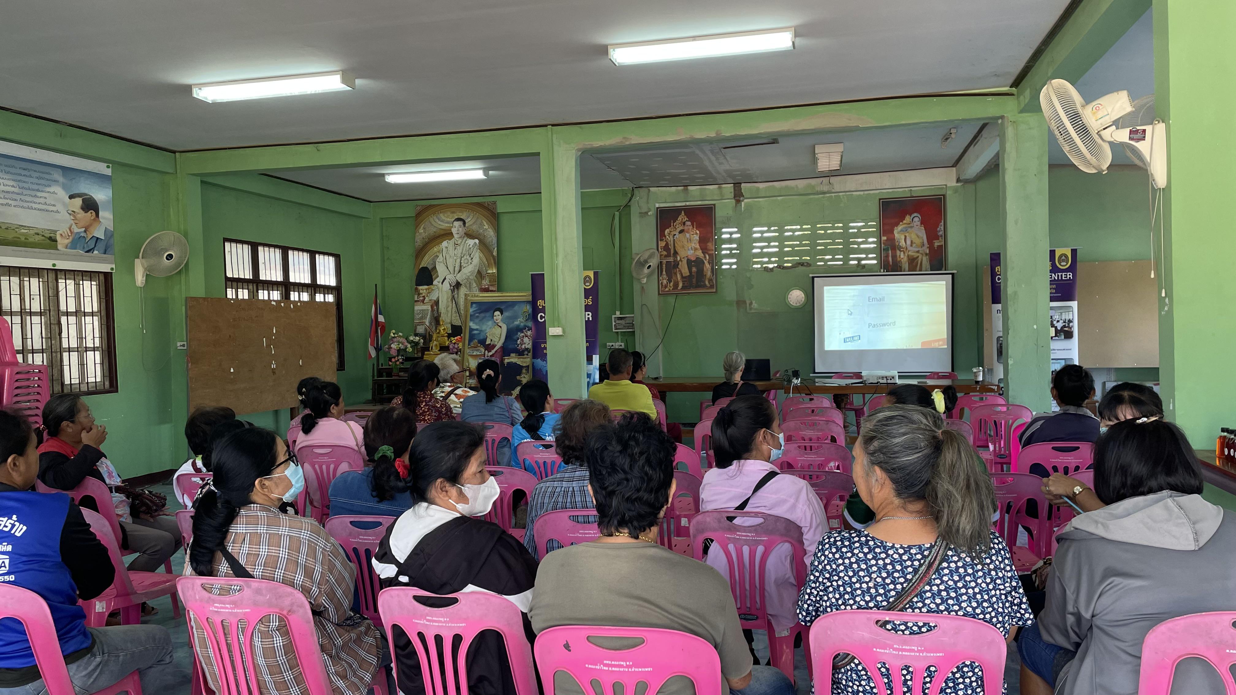 2. วันที่ 27 กุมภาพันธ์ 2568 โครงการชุมชนดิจิทัล เรื่อง วัคซีนไซเบอร์ การป้องกันภัยอาชญากรรมทางเทคโนโลยี สำหรับประชาชน บ้านคลองพลู