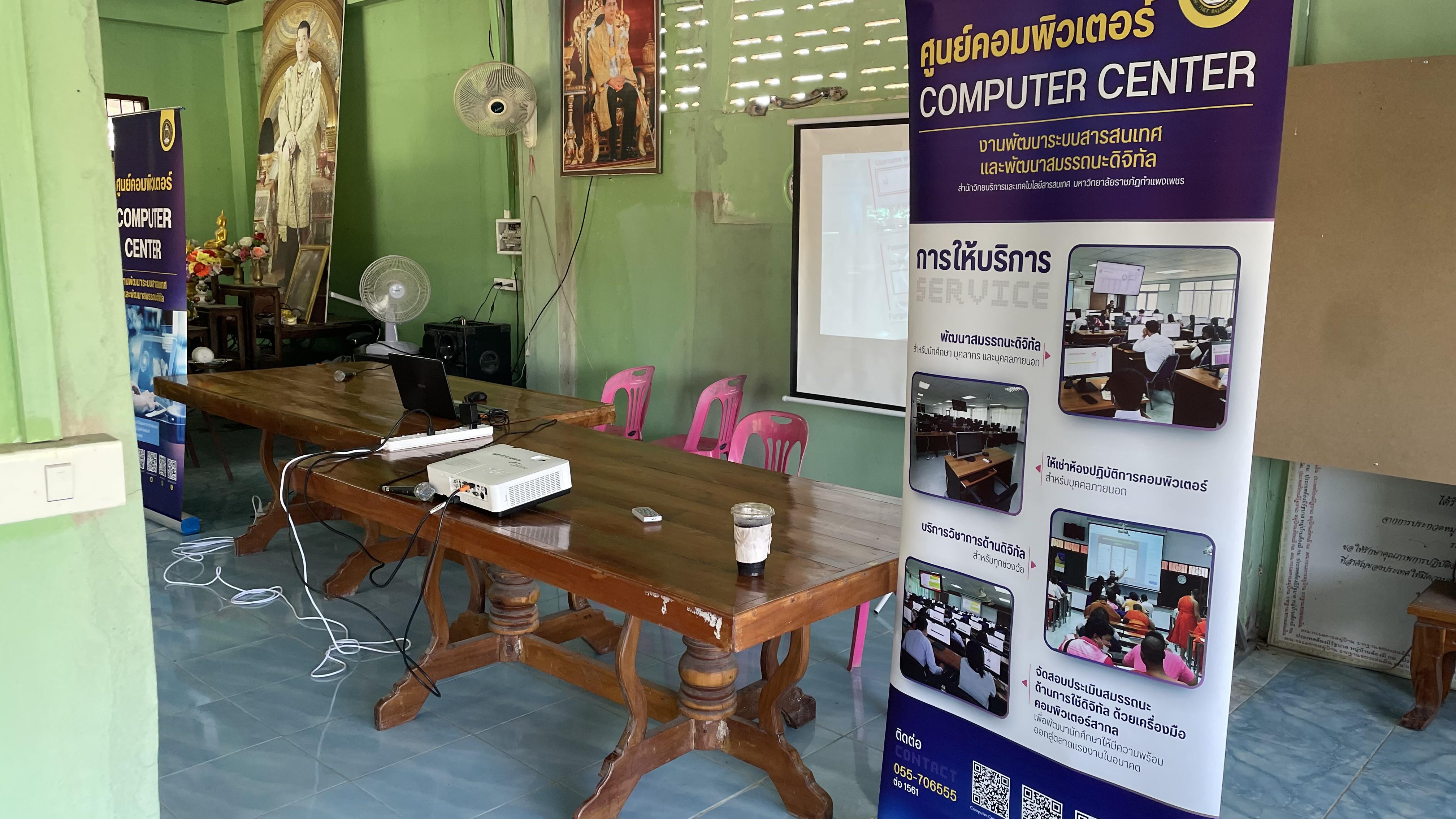 5. วันที่ 27 กุมภาพันธ์ 2568 โครงการชุมชนดิจิทัล เรื่อง วัคซีนไซเบอร์ การป้องกันภัยอาชญากรรมทางเทคโนโลยี สำหรับประชาชน บ้านคลองพลู