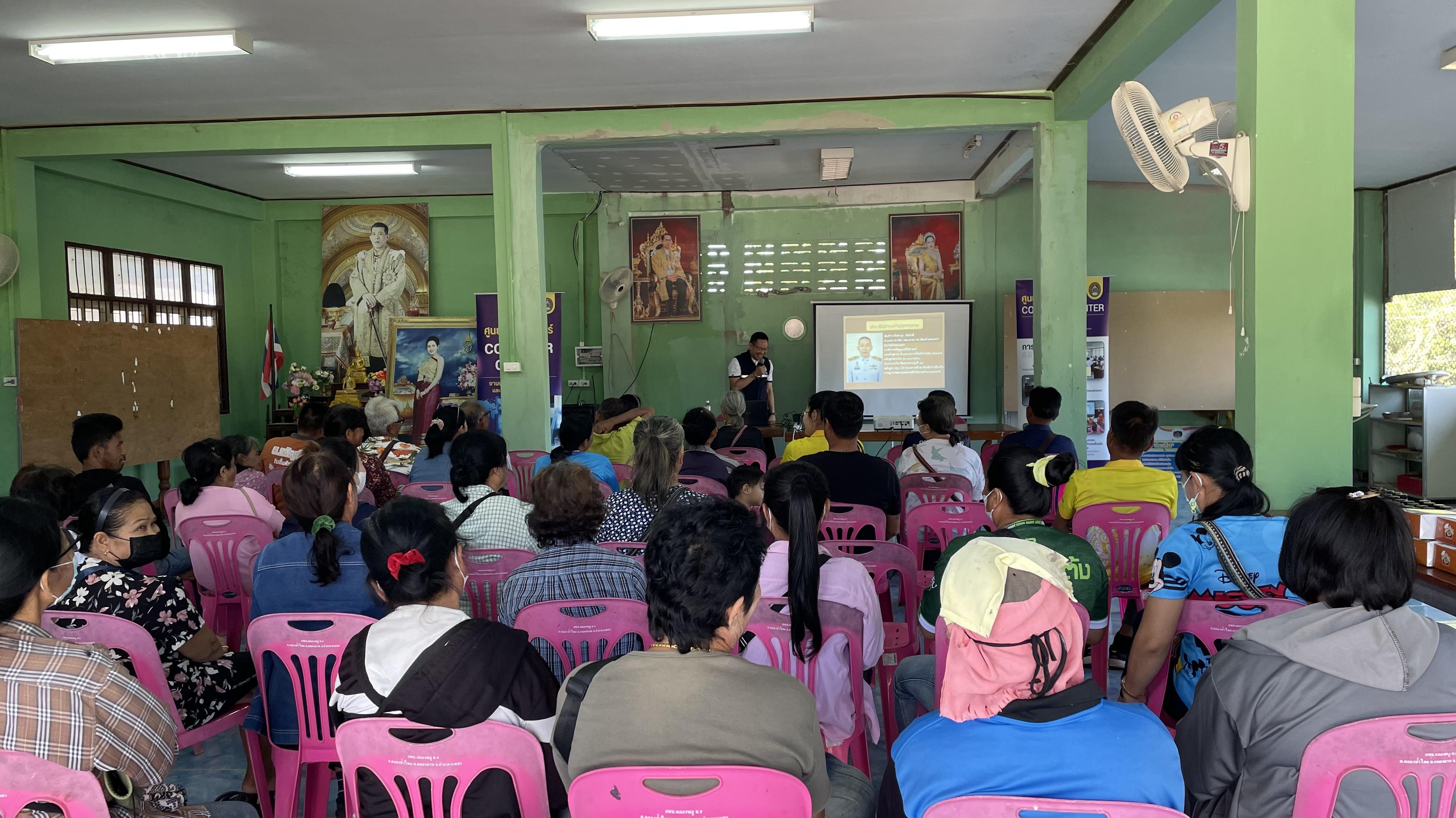 8. วันที่ 27 กุมภาพันธ์ 2568 โครงการชุมชนดิจิทัล เรื่อง วัคซีนไซเบอร์ การป้องกันภัยอาชญากรรมทางเทคโนโลยี สำหรับประชาชน บ้านคลองพลู