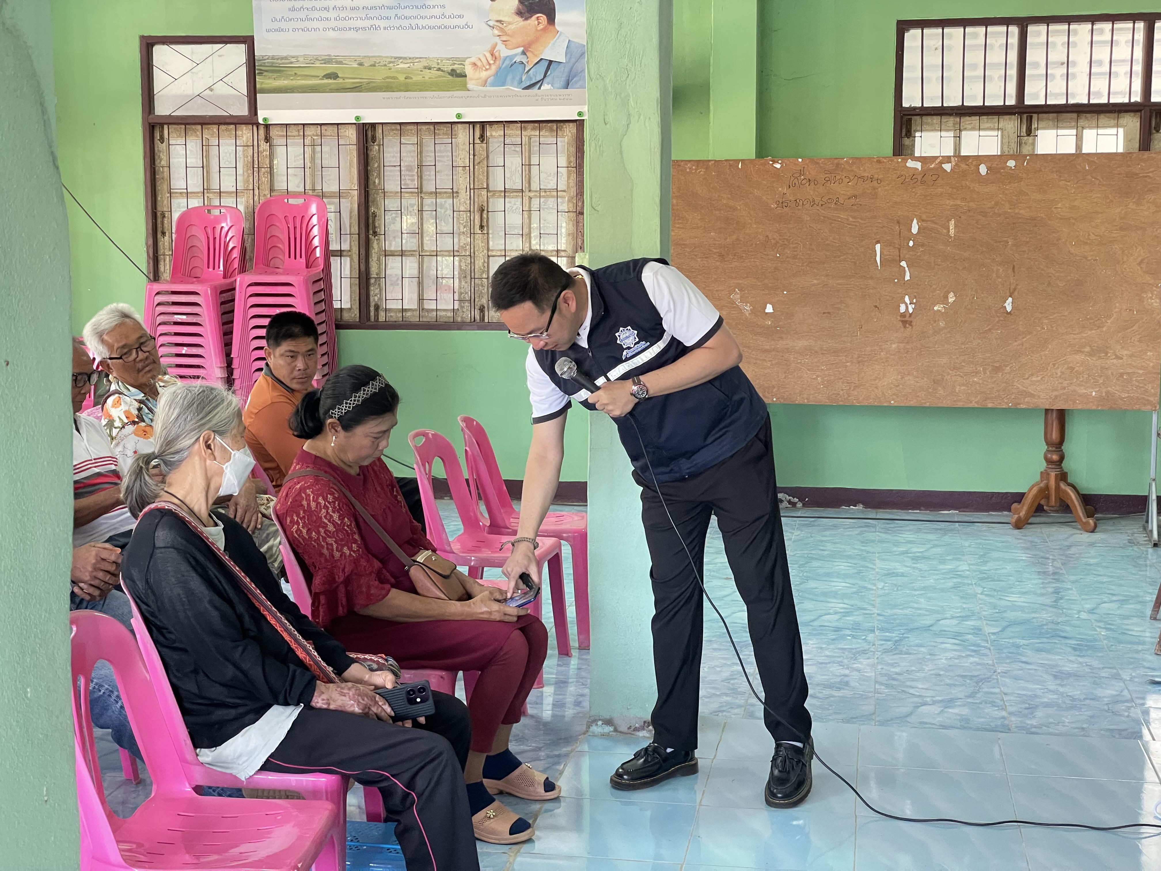 17. วันที่ 27 กุมภาพันธ์ 2568 โครงการชุมชนดิจิทัล เรื่อง วัคซีนไซเบอร์ การป้องกันภัยอาชญากรรมทางเทคโนโลยี สำหรับประชาชน บ้านคลองพลู