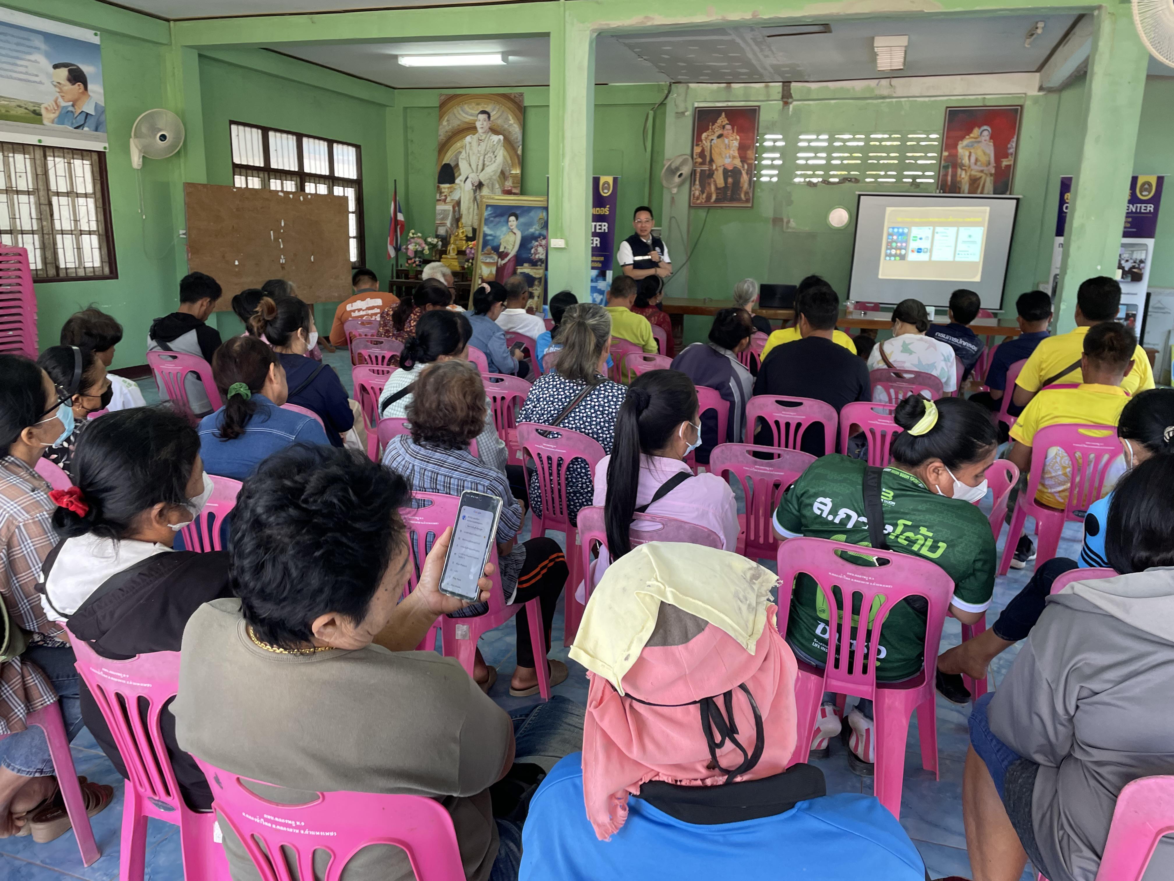 19. วันที่ 27 กุมภาพันธ์ 2568 โครงการชุมชนดิจิทัล เรื่อง วัคซีนไซเบอร์ การป้องกันภัยอาชญากรรมทางเทคโนโลยี สำหรับประชาชน บ้านคลองพลู