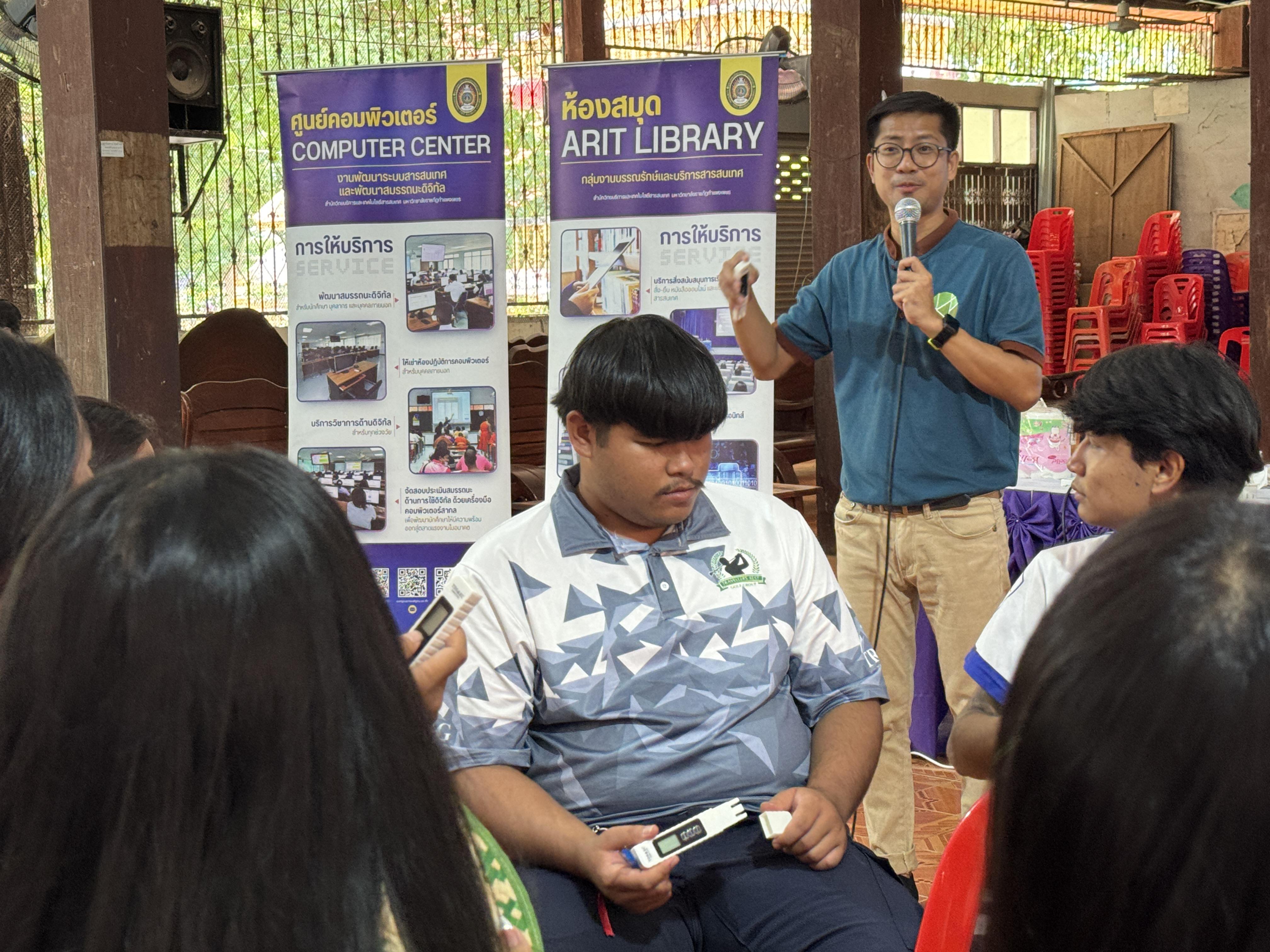 11. วันที่ 20 มีนาคม 2568 เรื่อง การสร้างระบบอินเตอร์เน็ตของสรรพสิ่ง (IOT) สำหรับงานเกษตรอัจฉริยะ (Smart Farm) สำหรับประชาชนทั่วไป